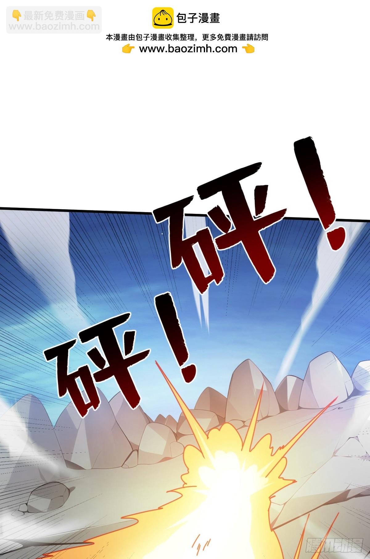 第240话 看我砸扁你！1