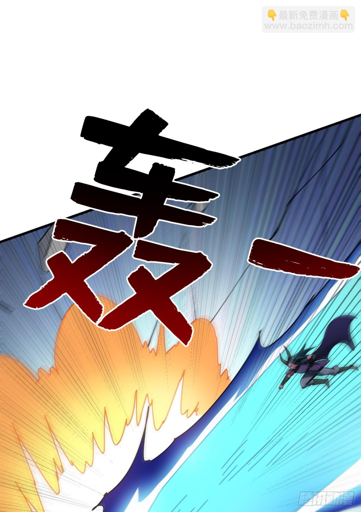 第240话 看我砸扁你！30