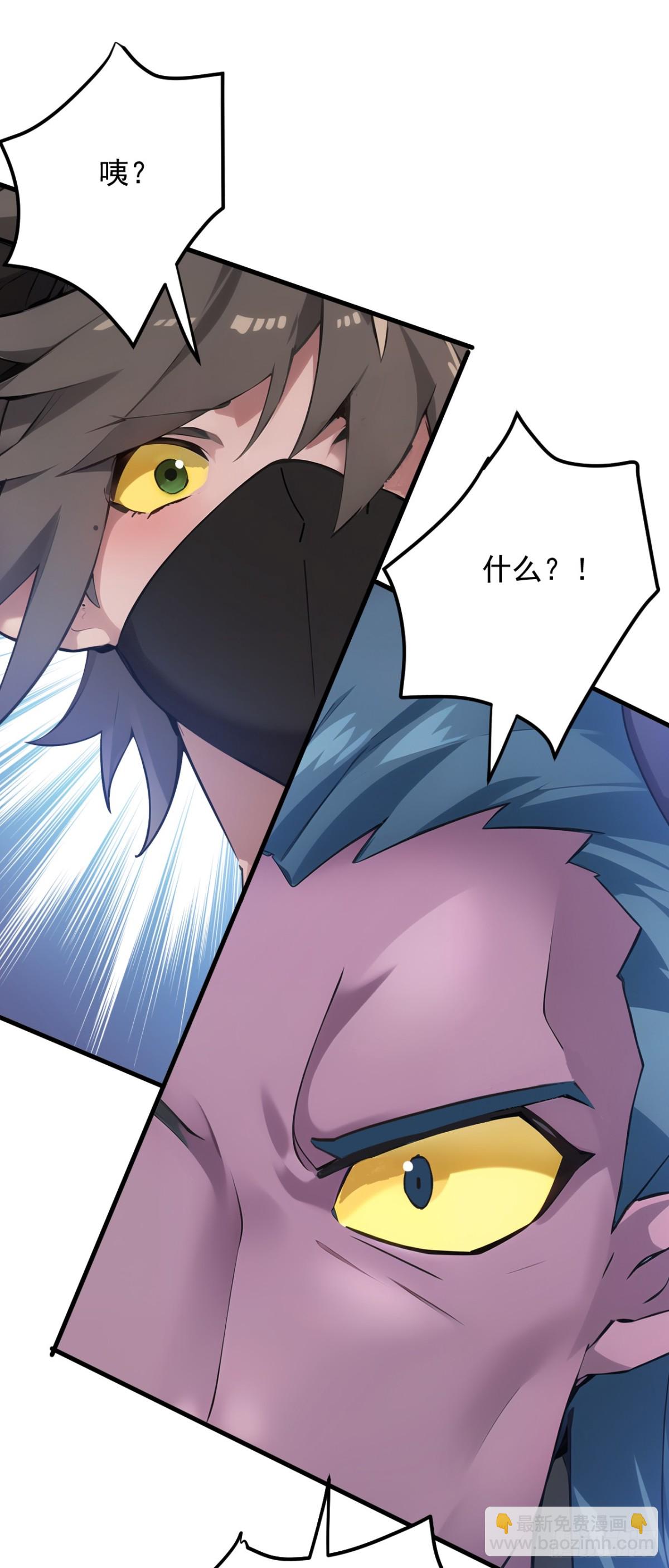 第240话 看我砸扁你！33