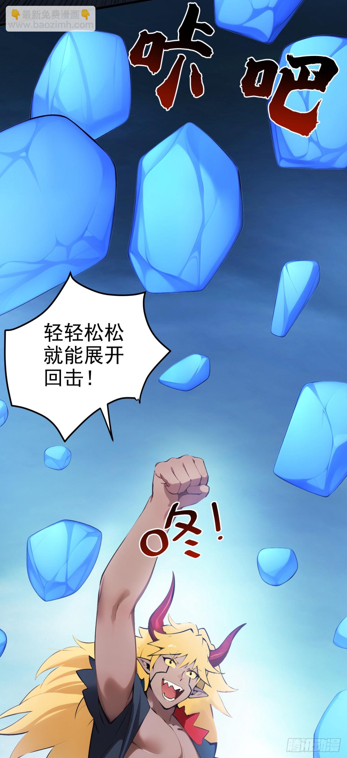 第240话 看我砸扁你！38