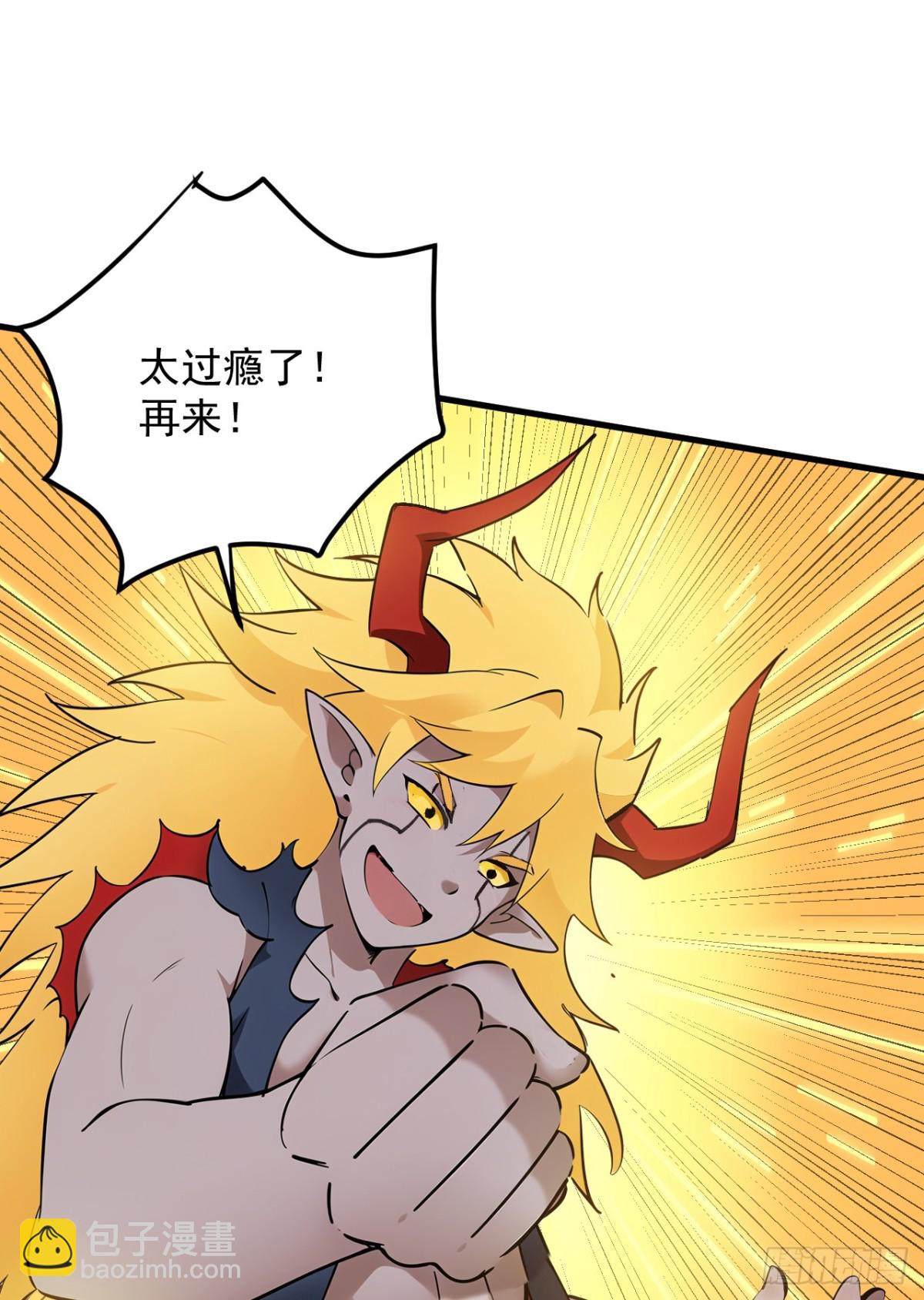 第240话 看我砸扁你！40