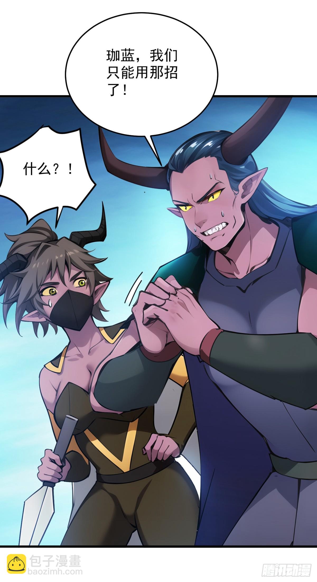 第240话 看我砸扁你！42