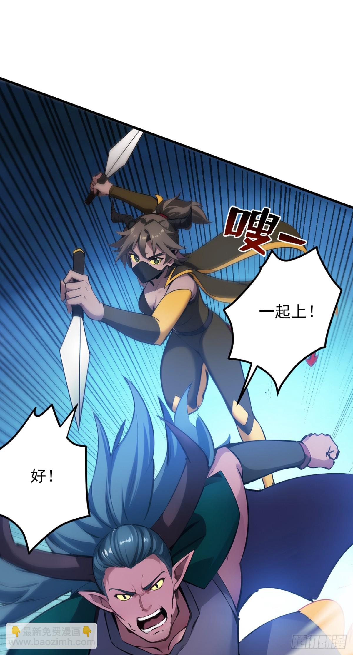 第240话 看我砸扁你！44