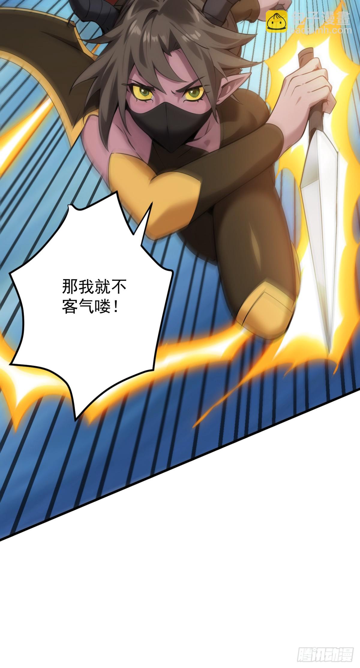 第240话 看我砸扁你！7