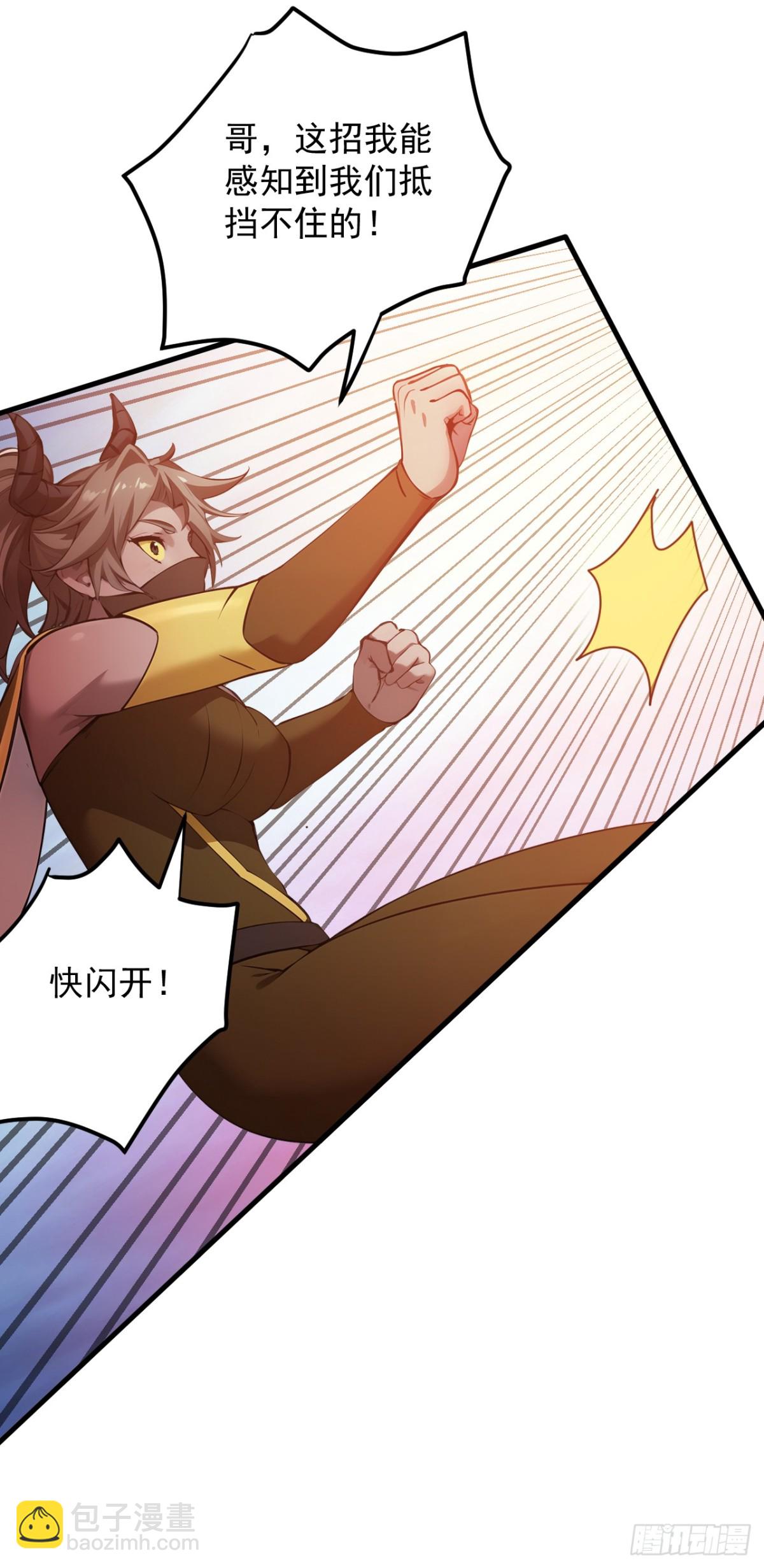 第241话 你…不杀我们？13