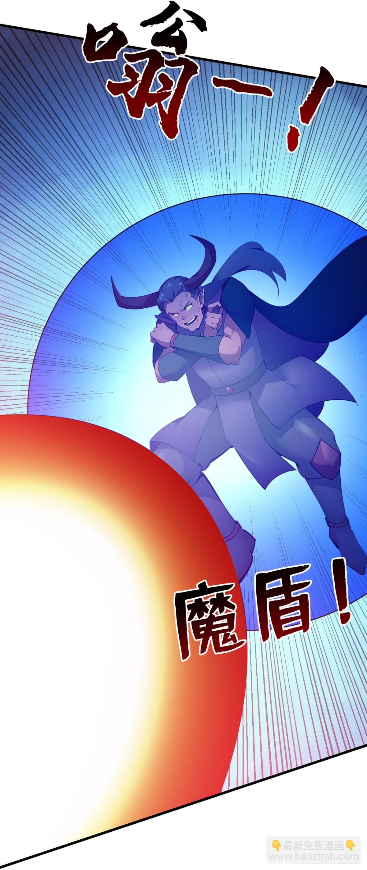 第241话 你…不杀我们？16