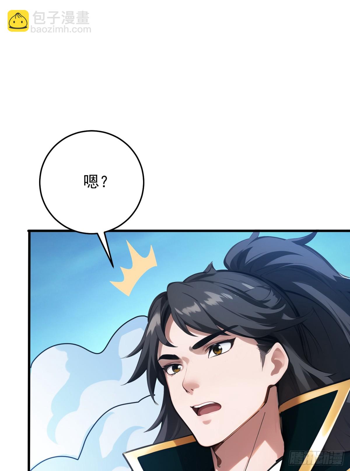 第241话 你…不杀我们？17