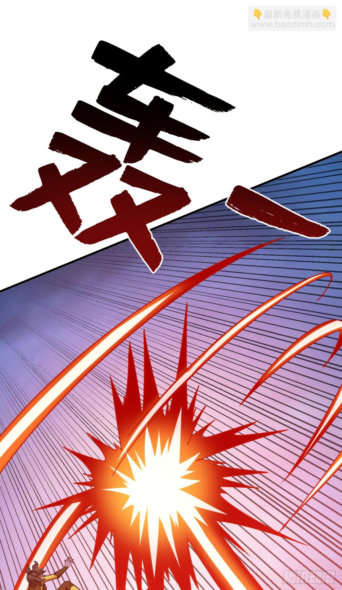 第241话 你…不杀我们？19