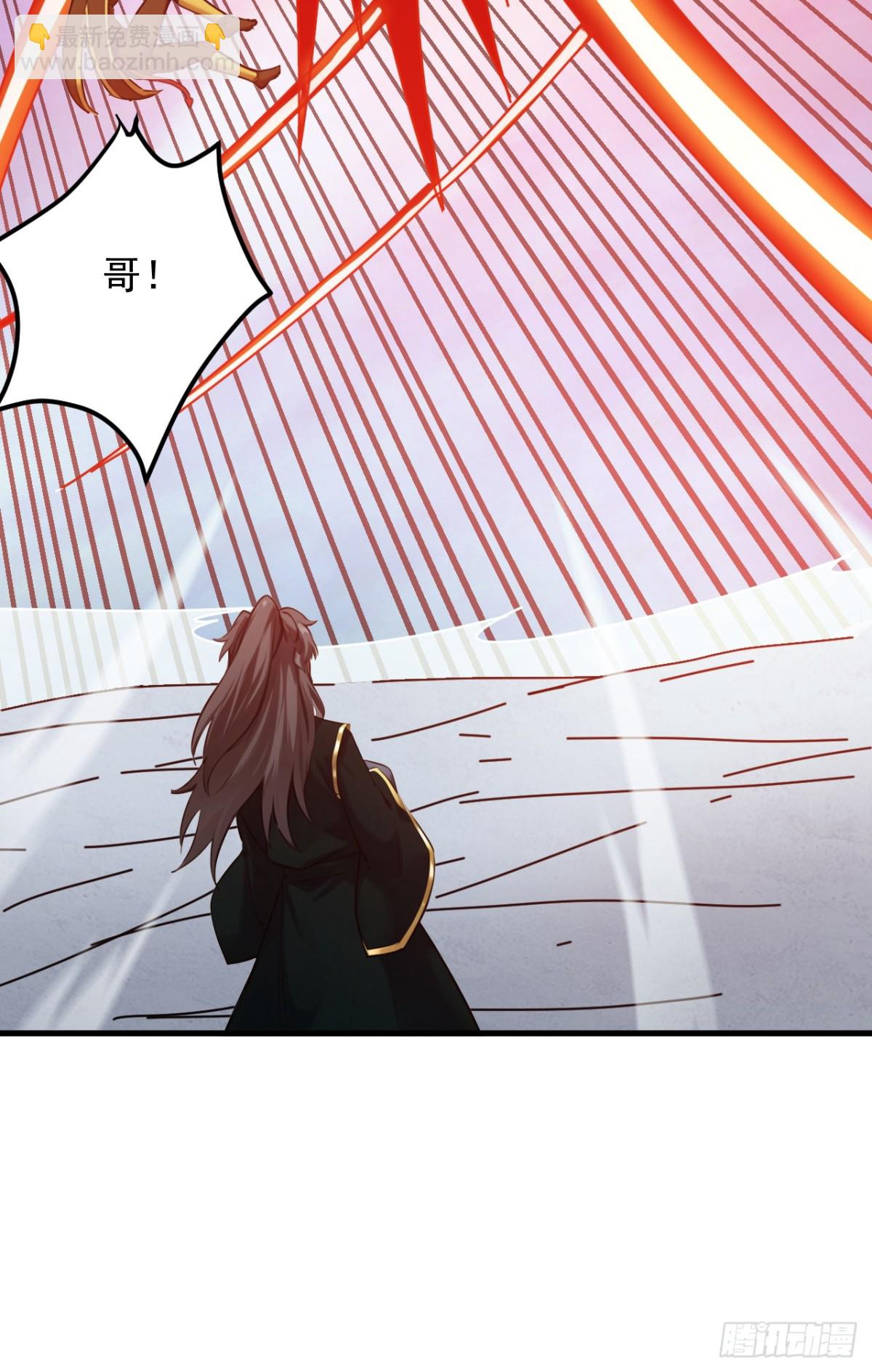 第241话 你…不杀我们？20