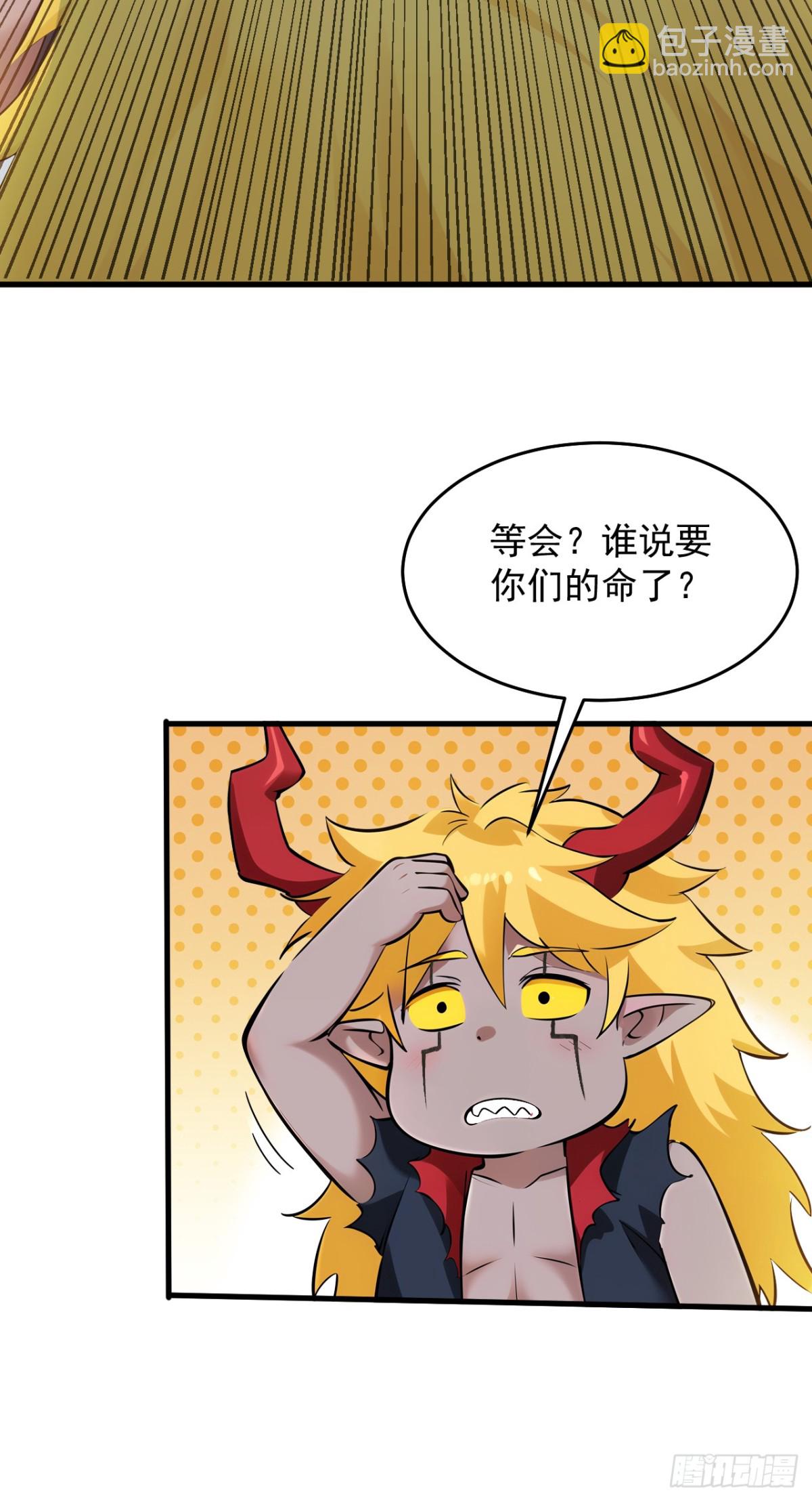 第241话 你…不杀我们？27