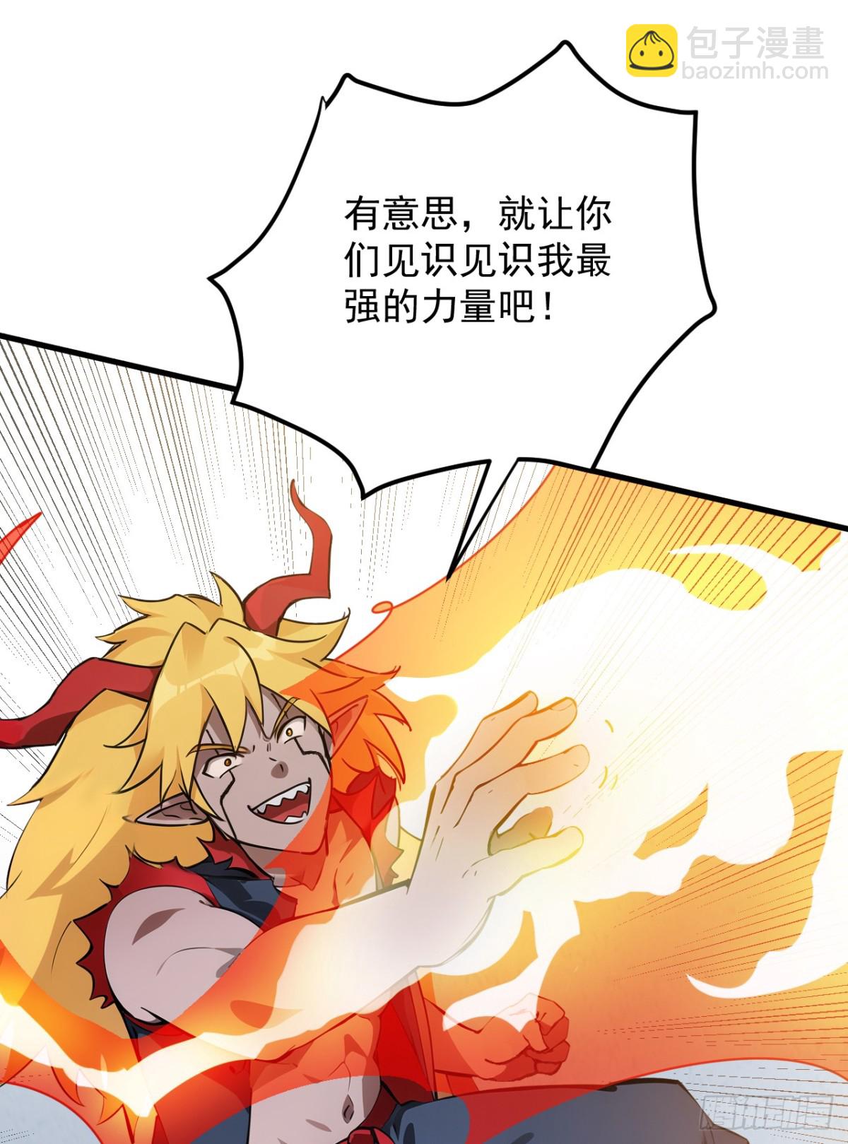 第241话 你…不杀我们？3