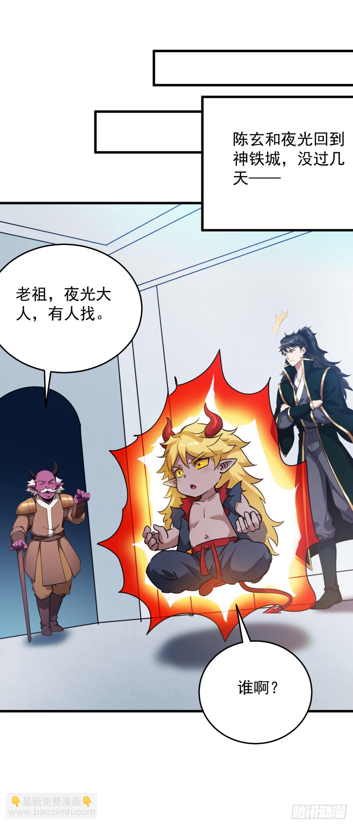 第241话 你…不杀我们？32