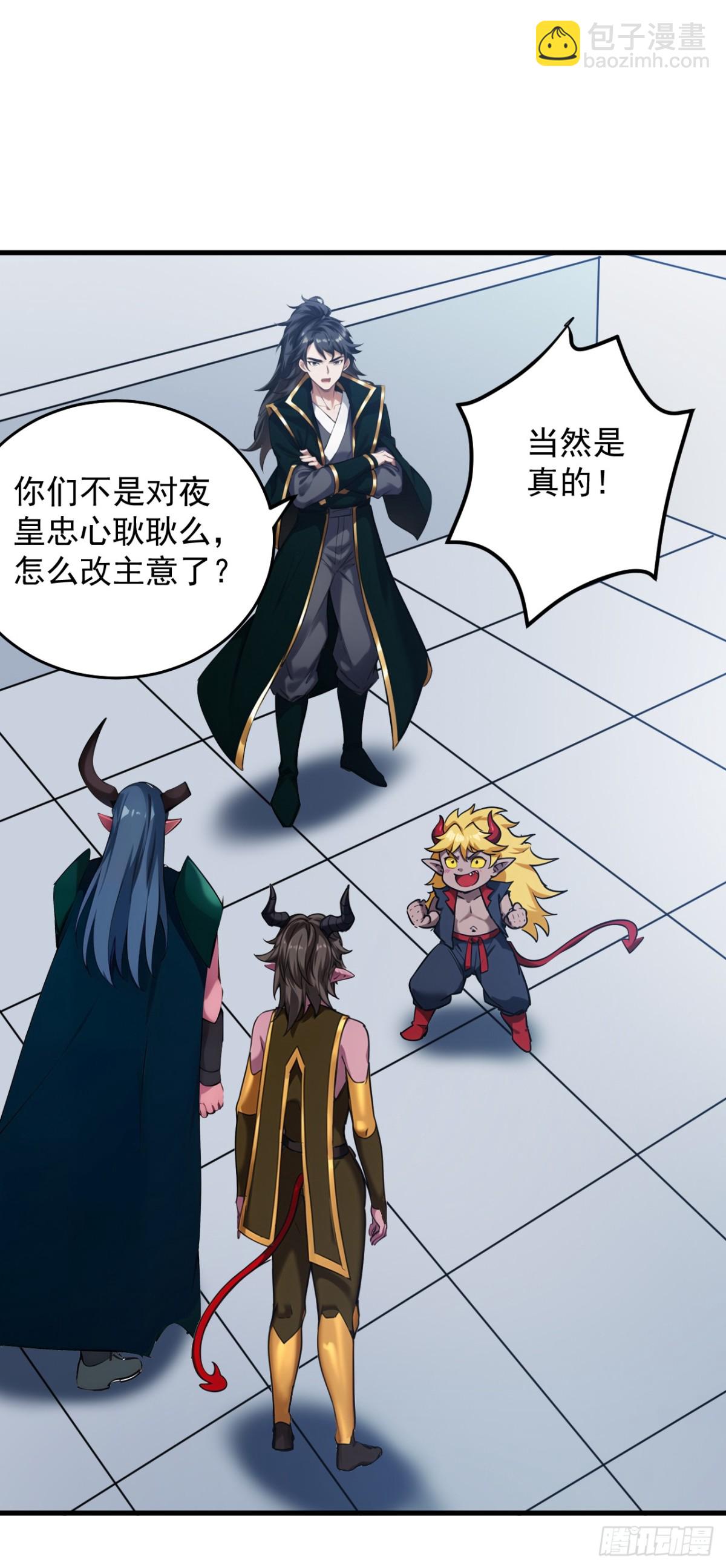 第241话 你…不杀我们？34