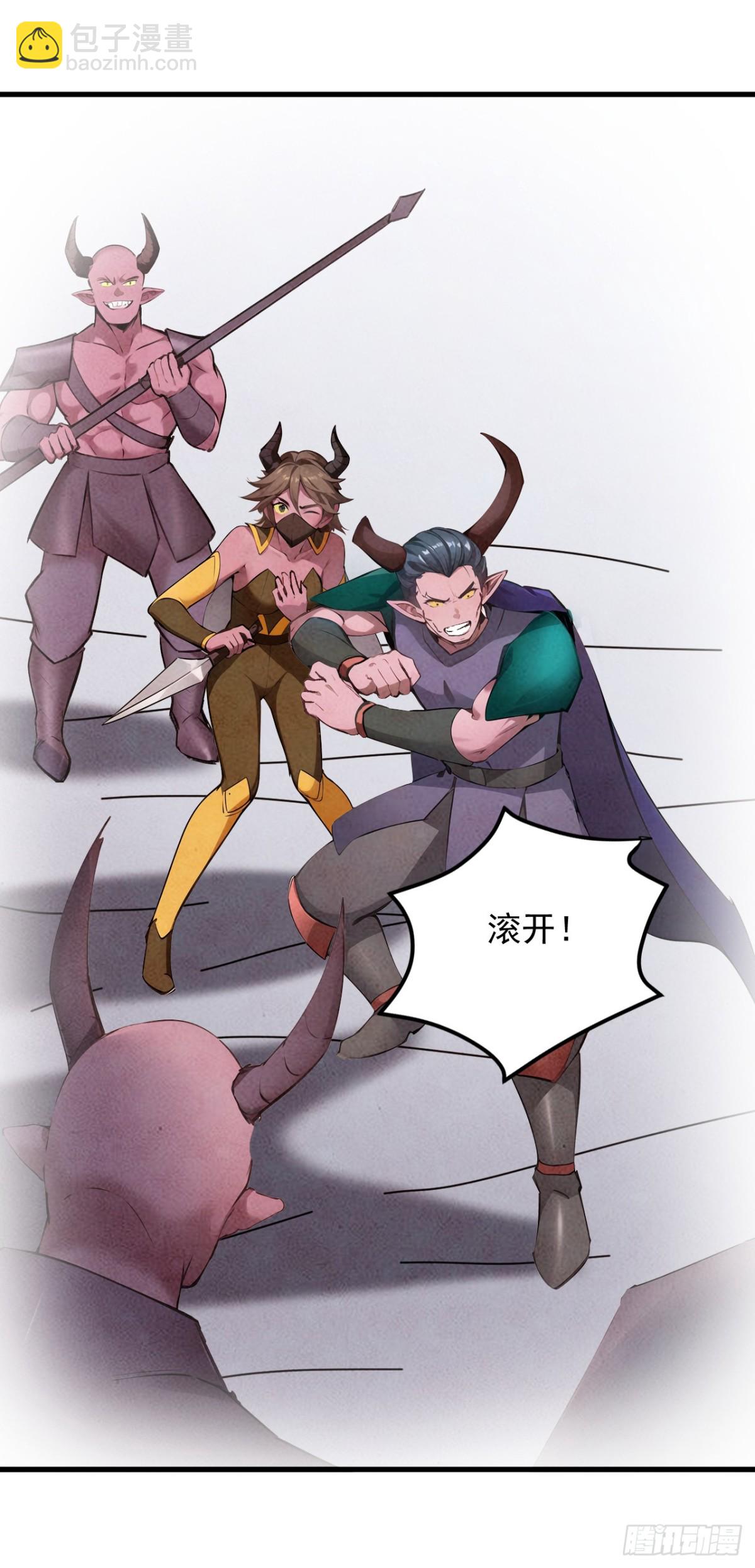 第241话 你…不杀我们？36