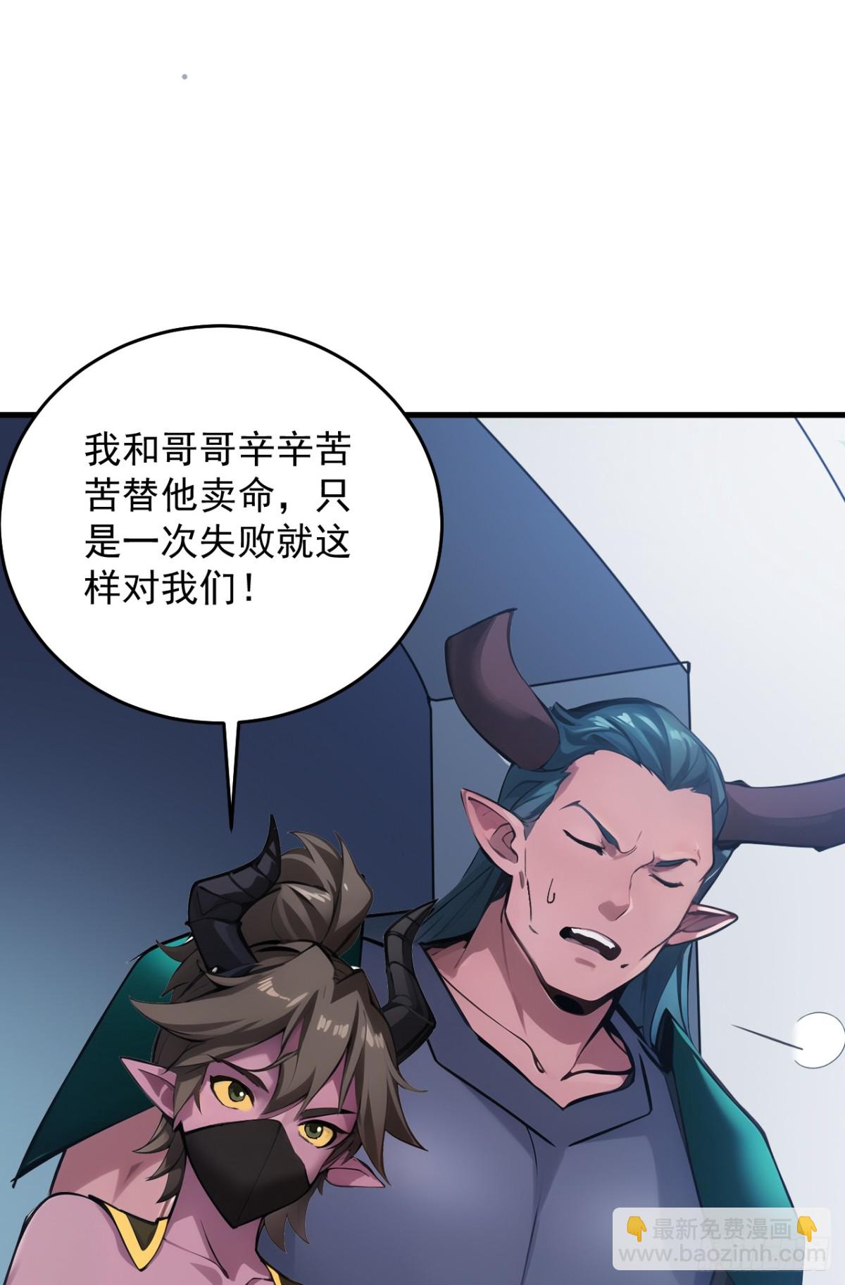 第241话 你…不杀我们？37