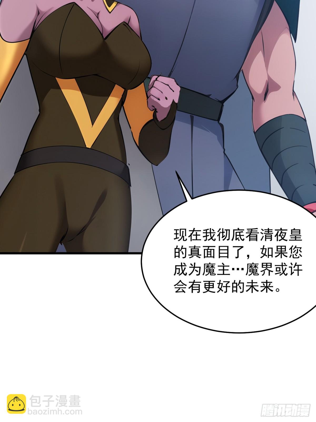 第241话 你…不杀我们？38