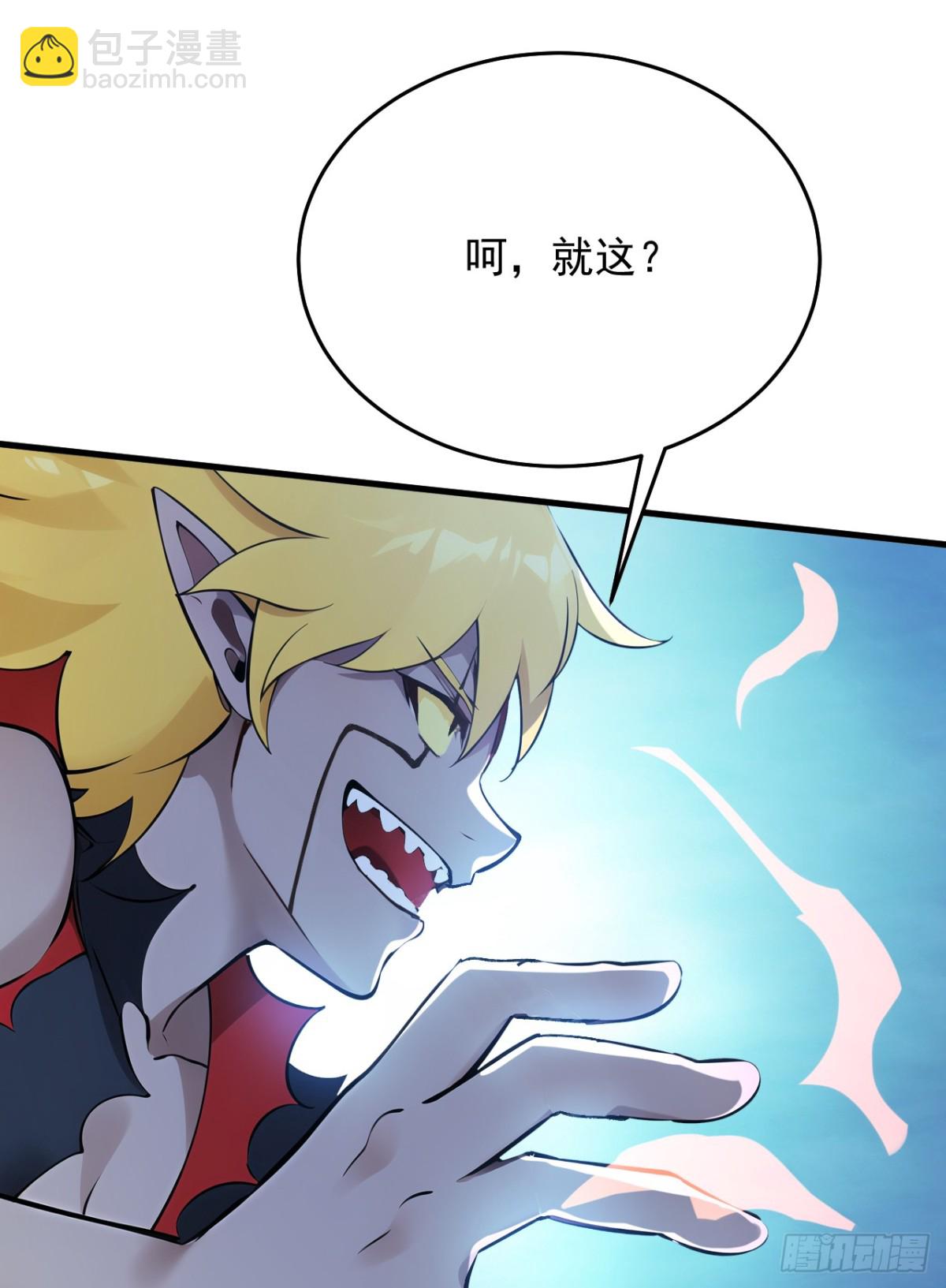 第241话 你…不杀我们？7