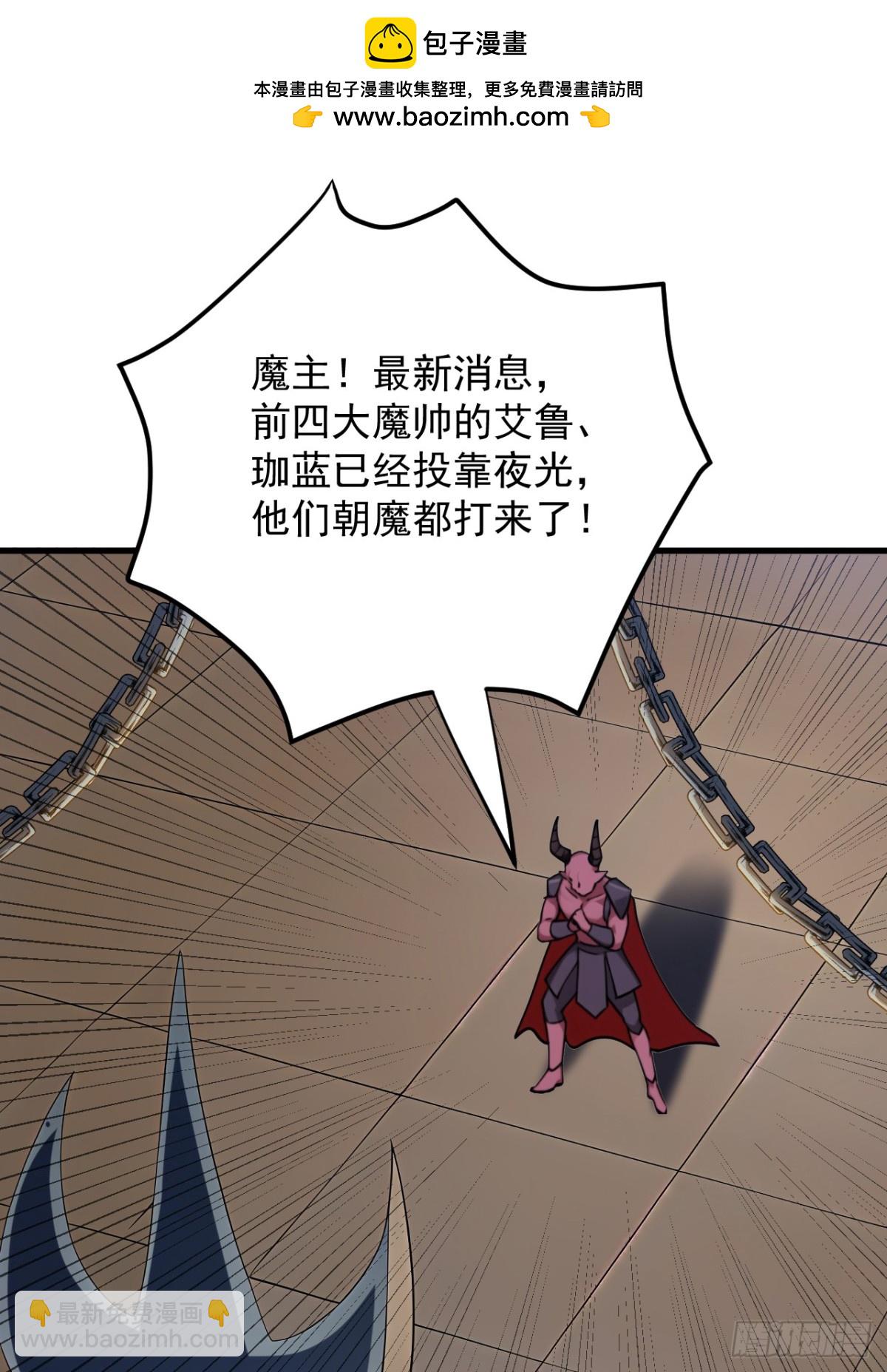 第242话 我来取你狗命！1