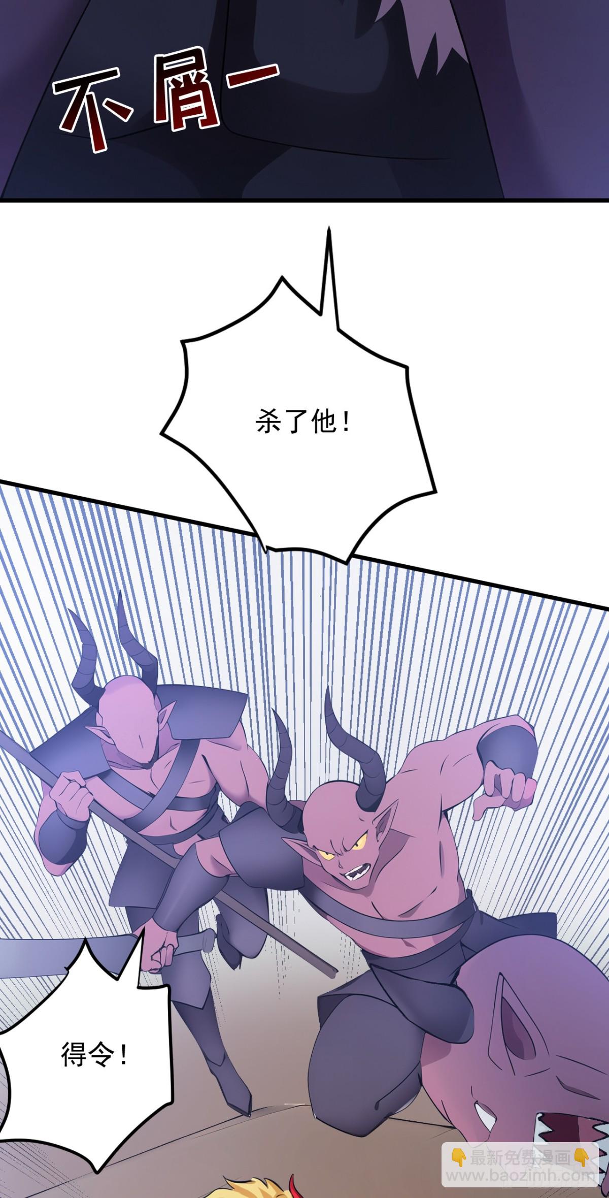 第242话 我来取你狗命！14