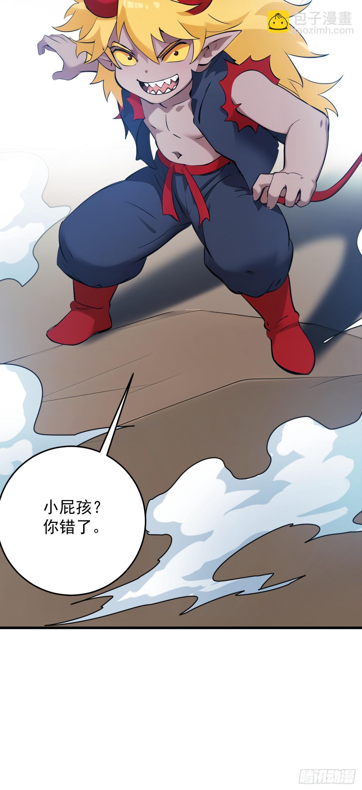 第242话 我来取你狗命！25