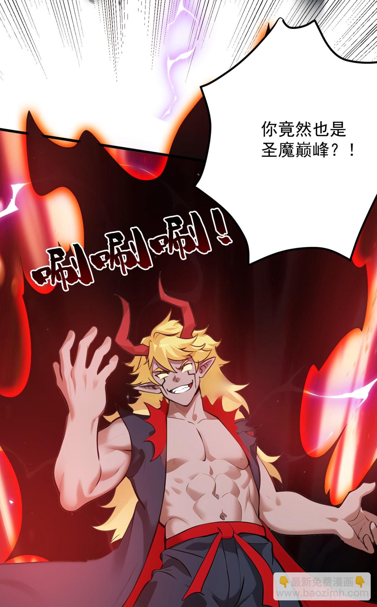 第242话 我来取你狗命！28