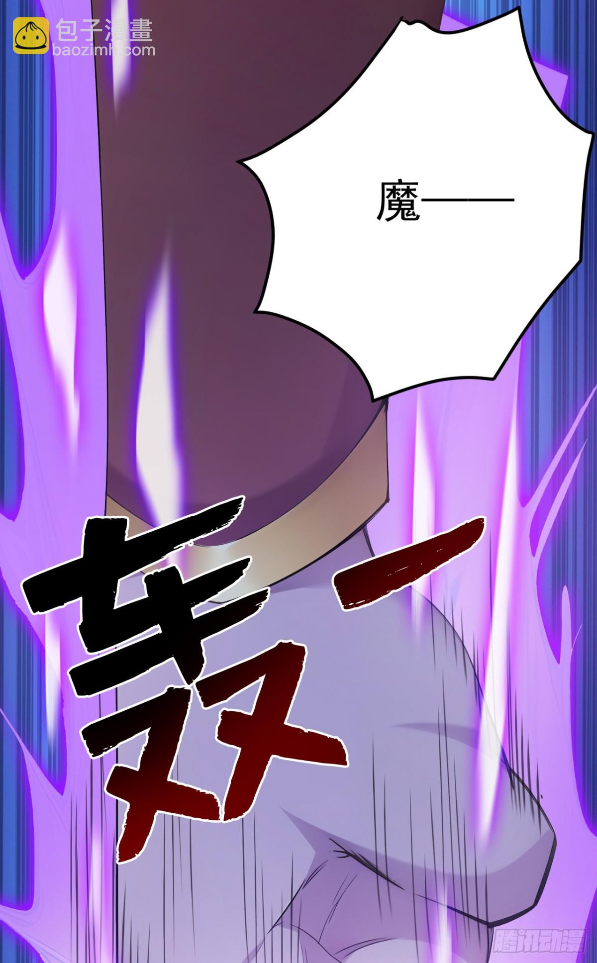 第242话 我来取你狗命！39