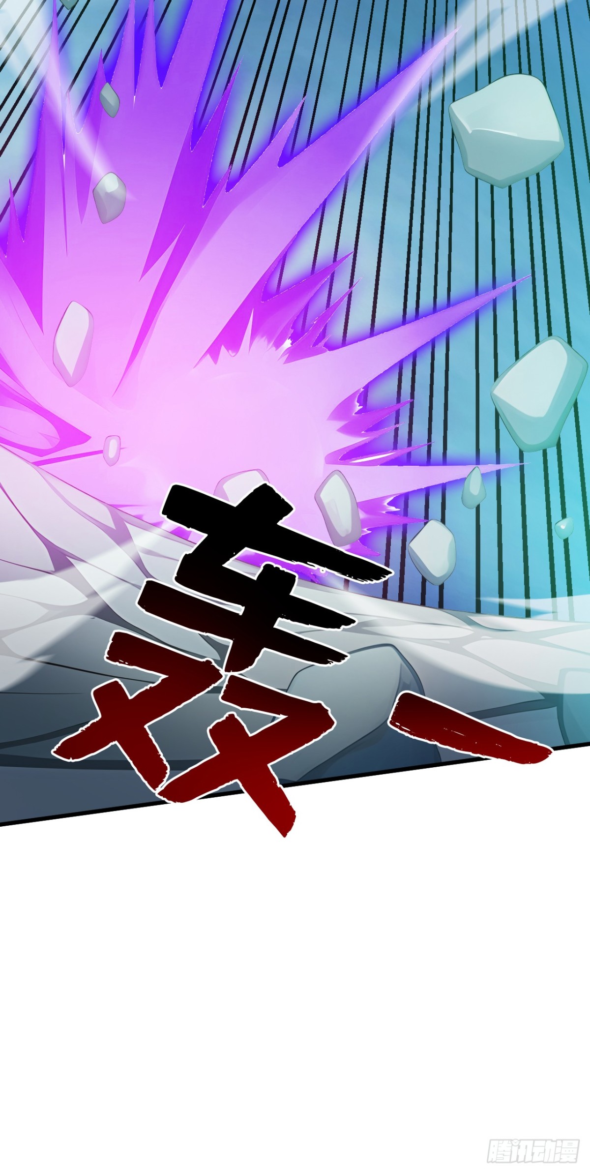 第242话 我来取你狗命！42