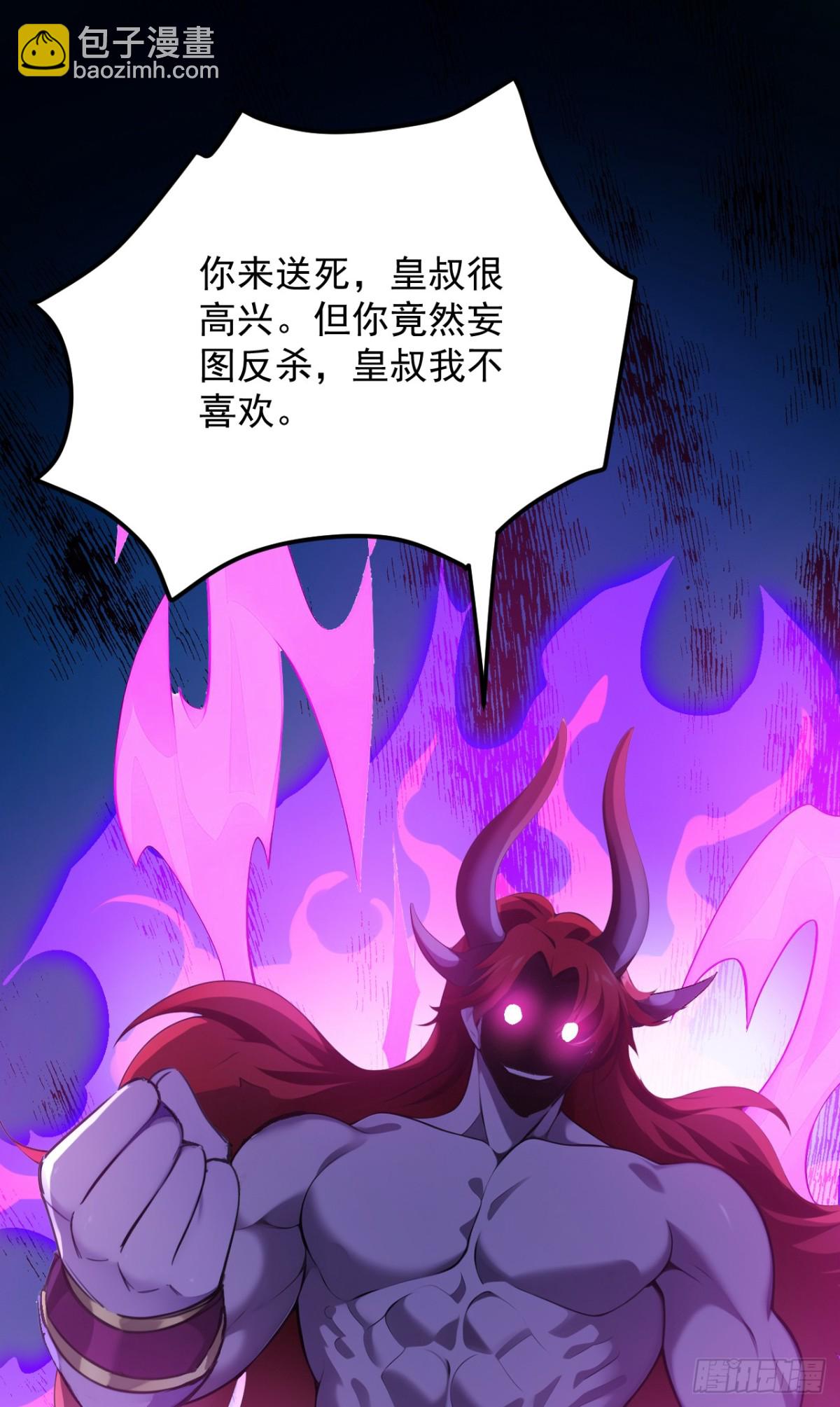 第242话 我来取你狗命！44