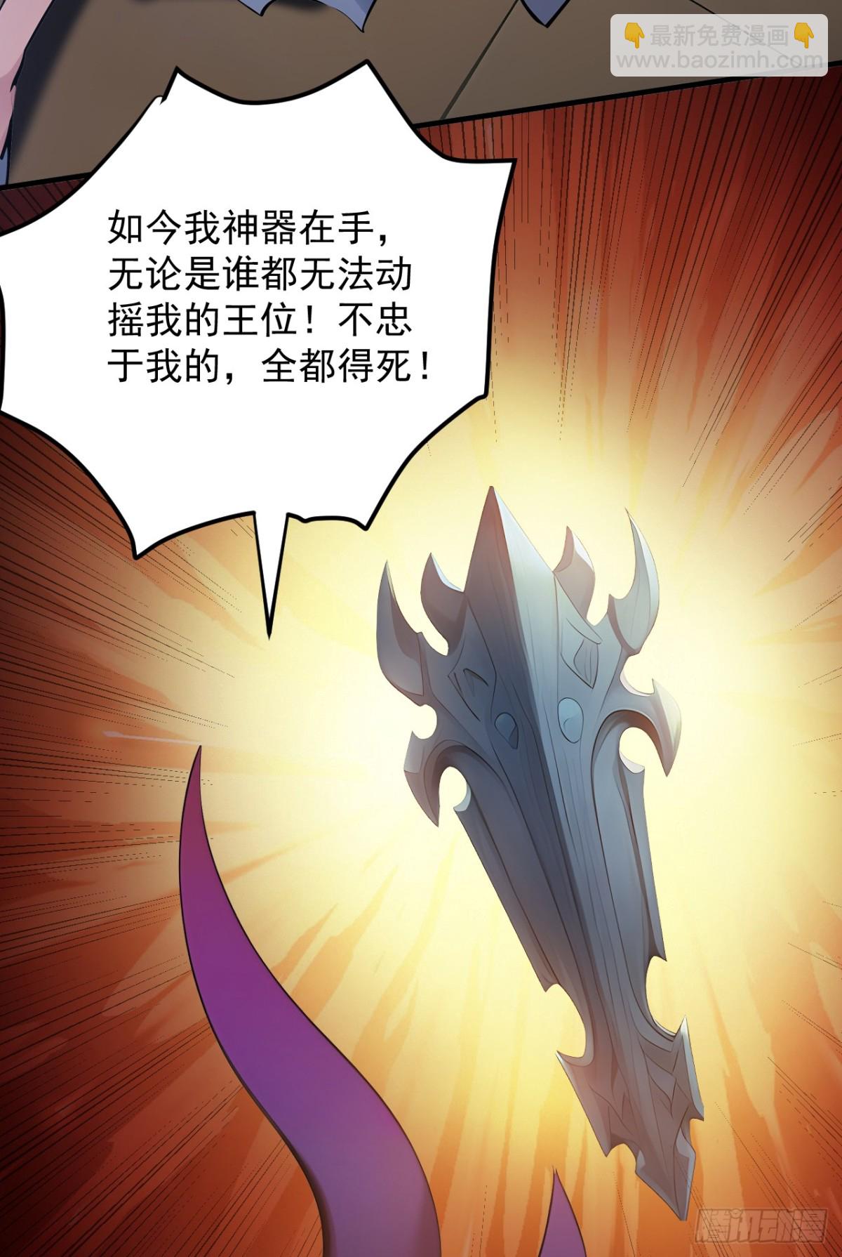 第242话 我来取你狗命！6