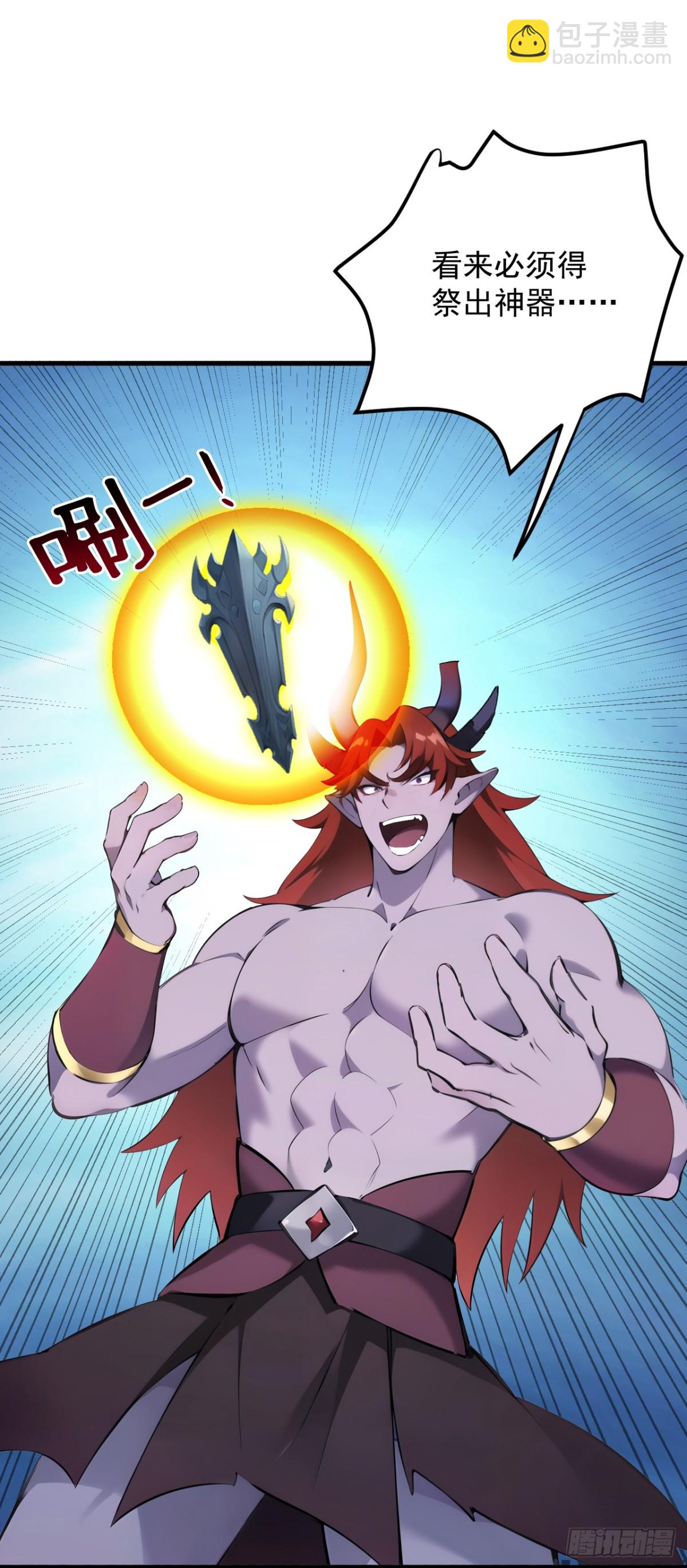 第243话 天道压制10