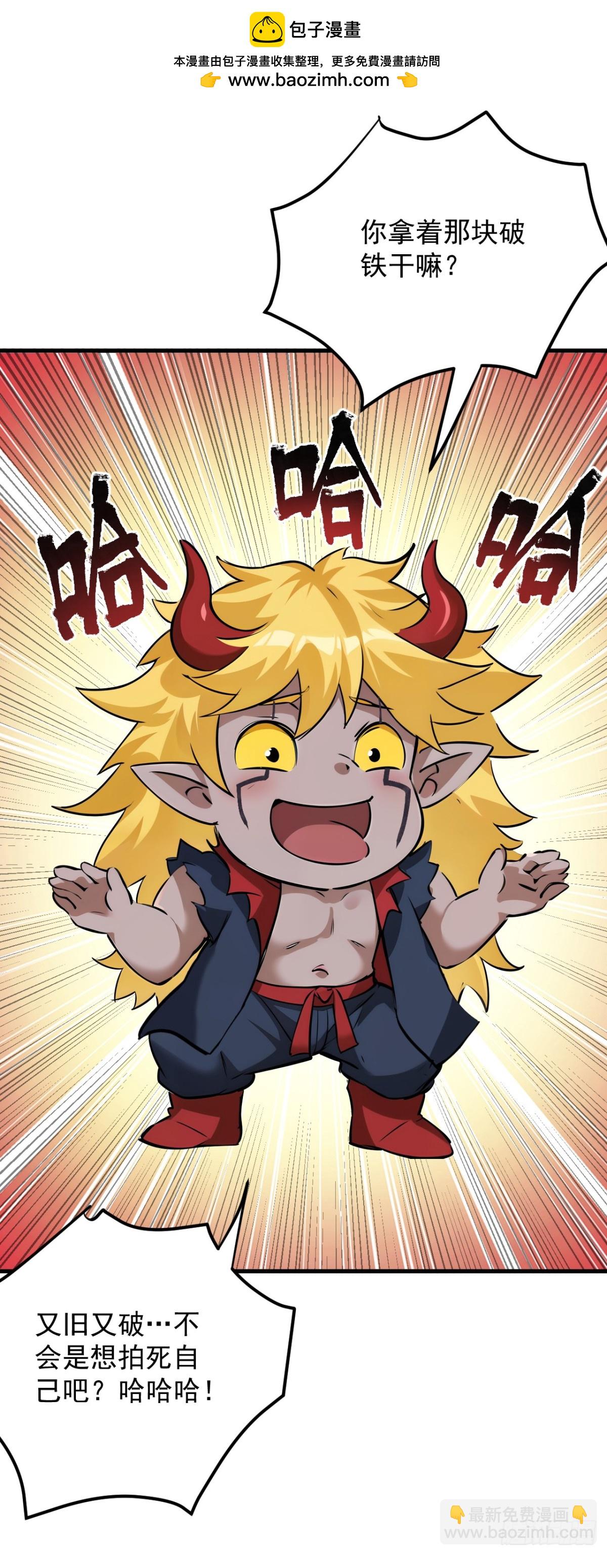 第243话 天道压制13