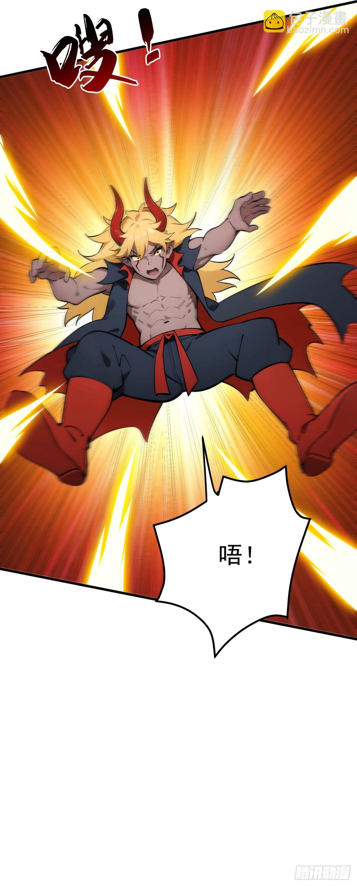 第243话 天道压制16