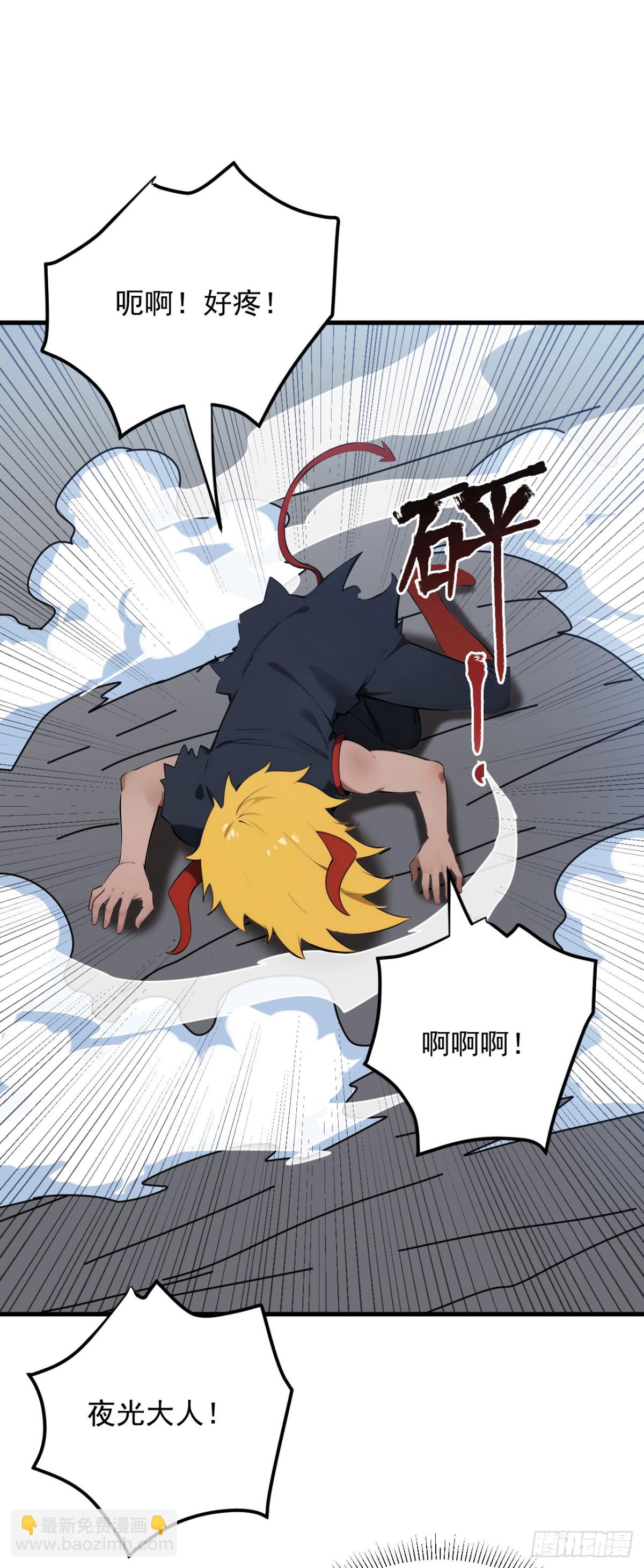 第243话 天道压制17