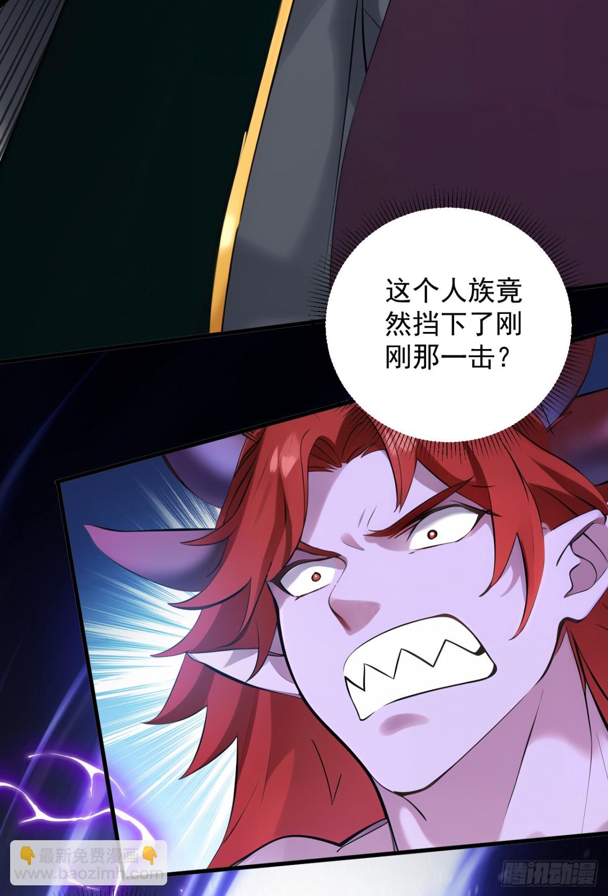 第243话 天道压制2