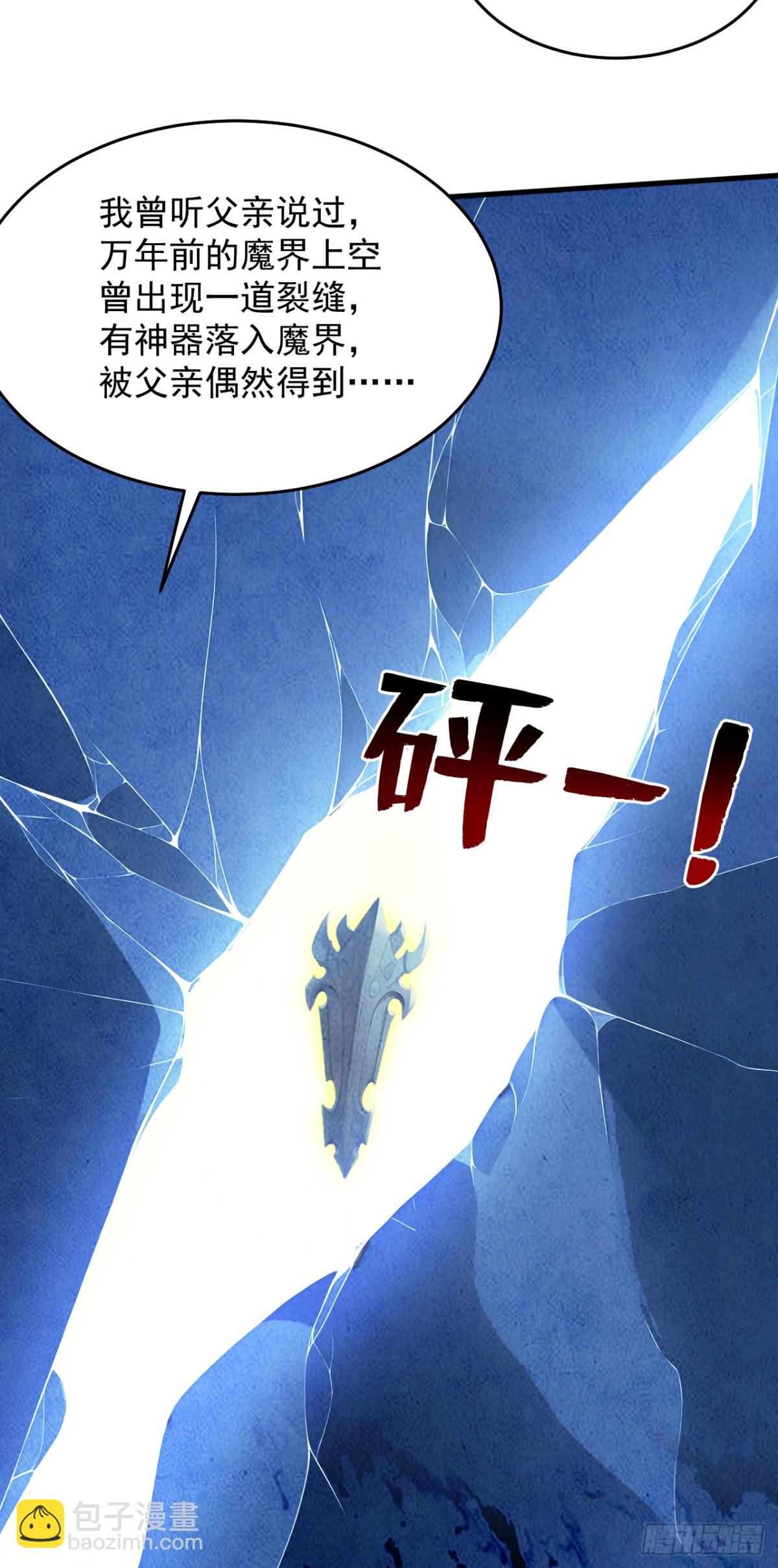 第243话 天道压制20