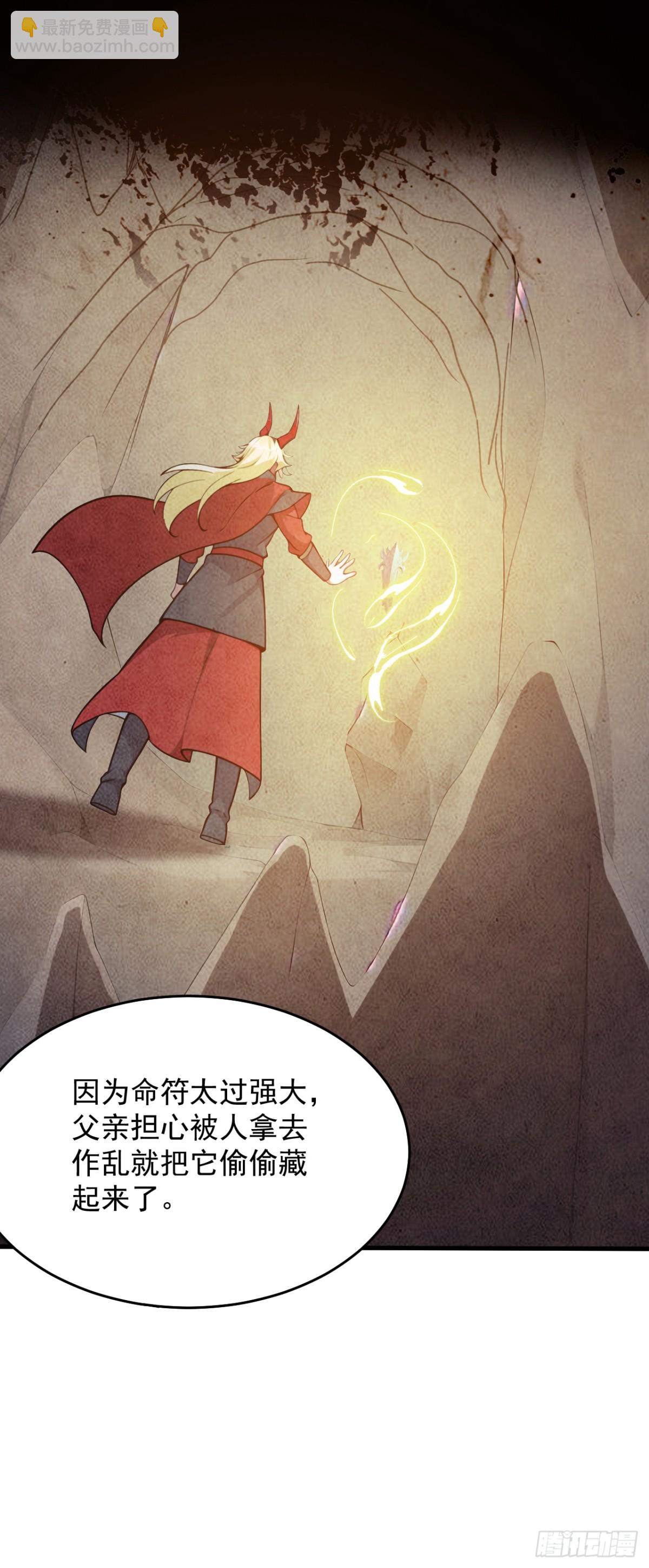 第243话 天道压制22