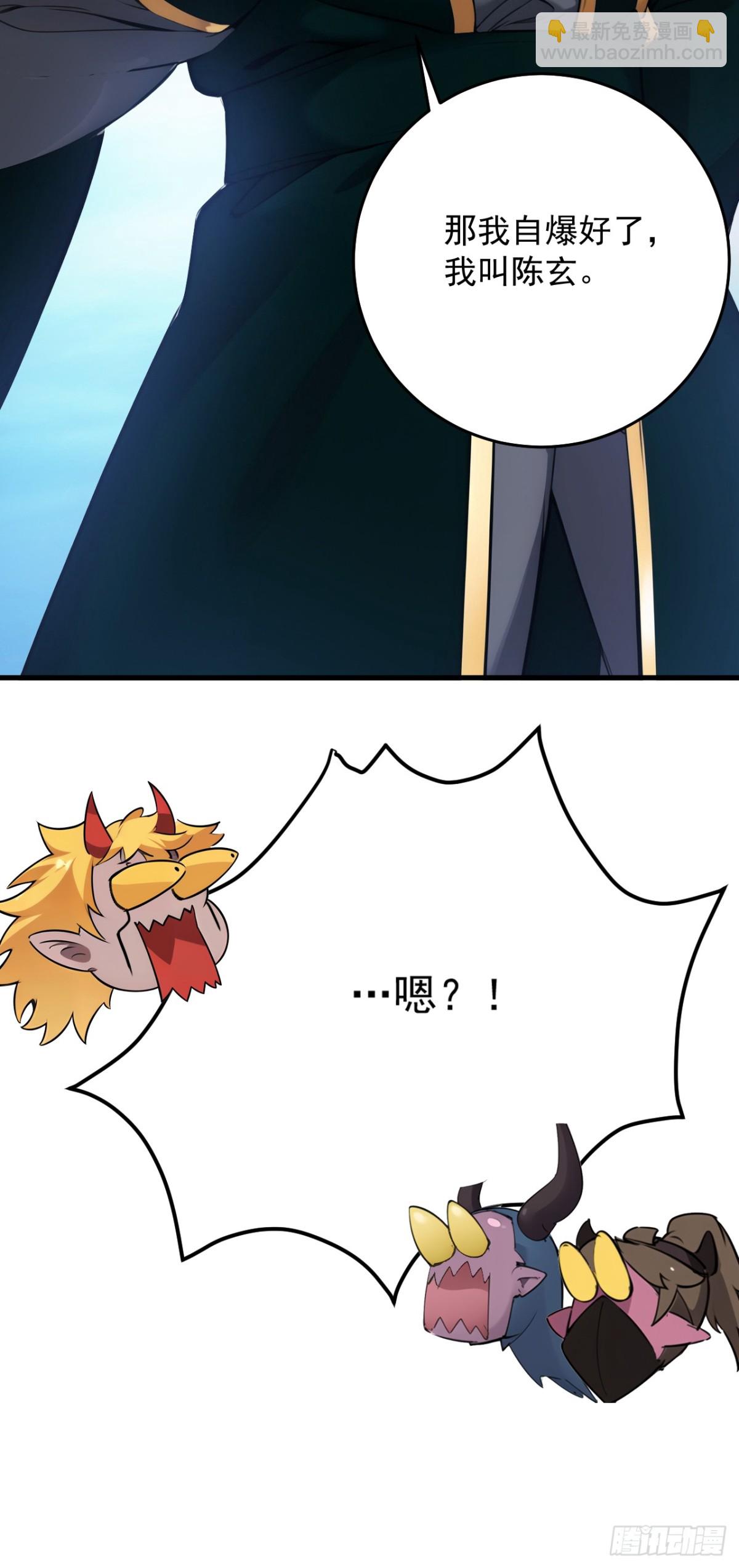 第243话 天道压制28