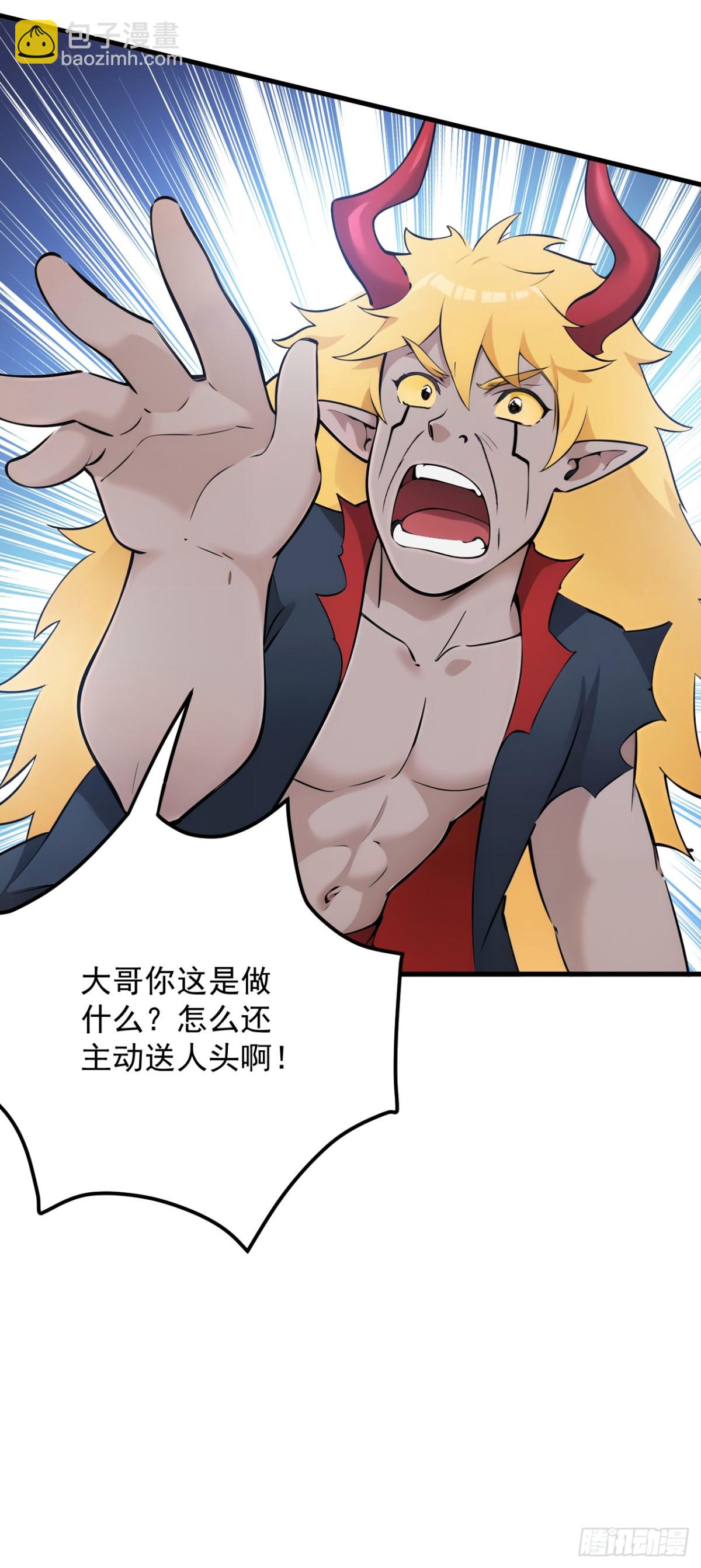 第243话 天道压制29