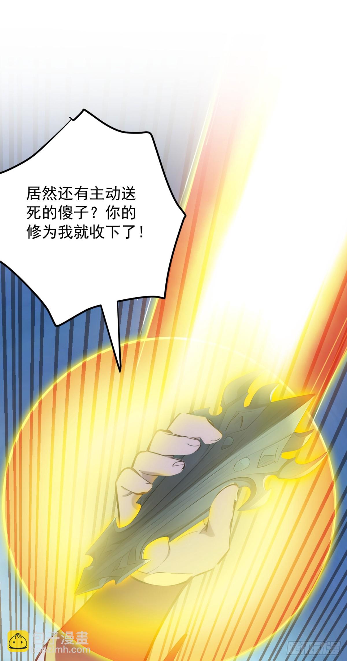 第243话 天道压制30