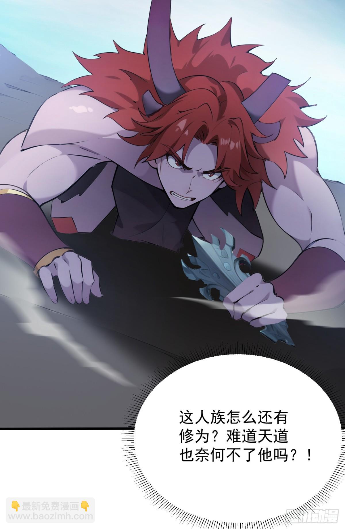 第243话 天道压制40
