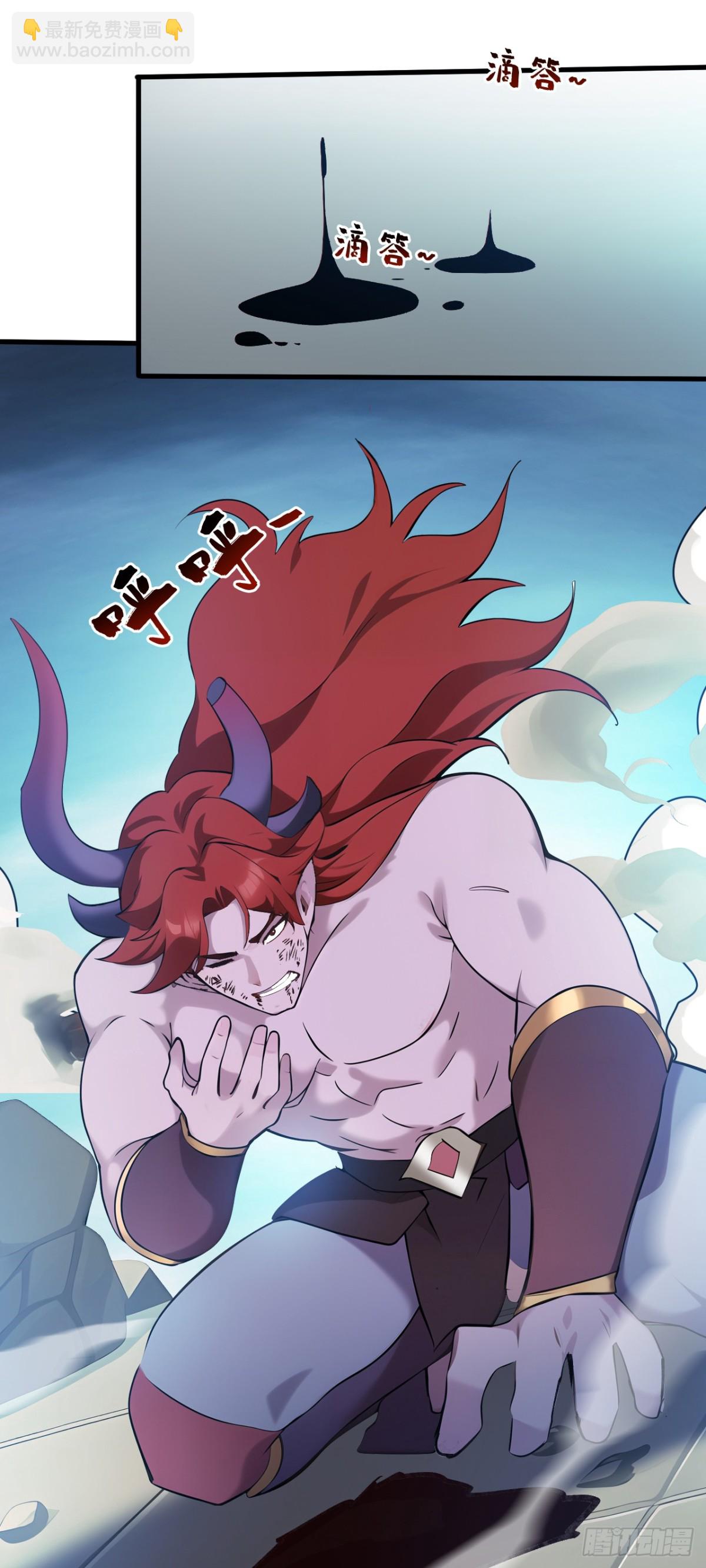 第243话 天道压制8