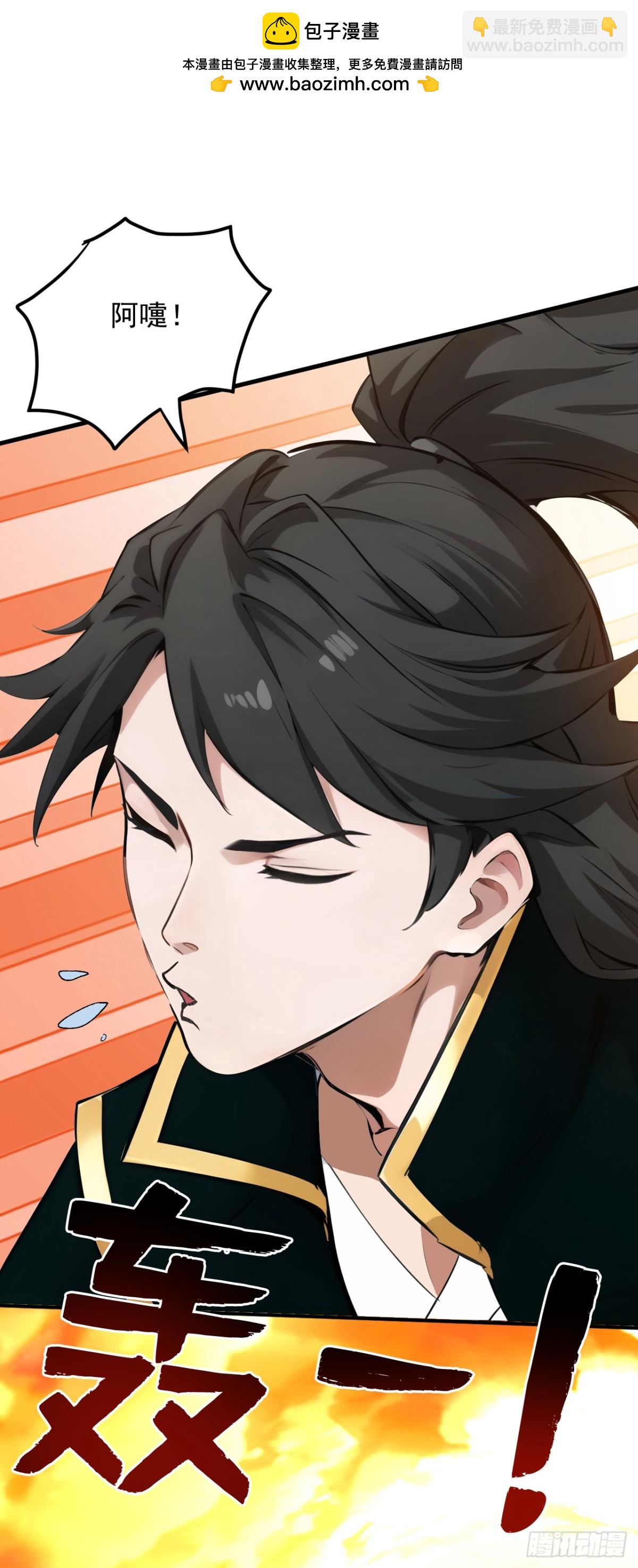 第244话 逆天改命？1