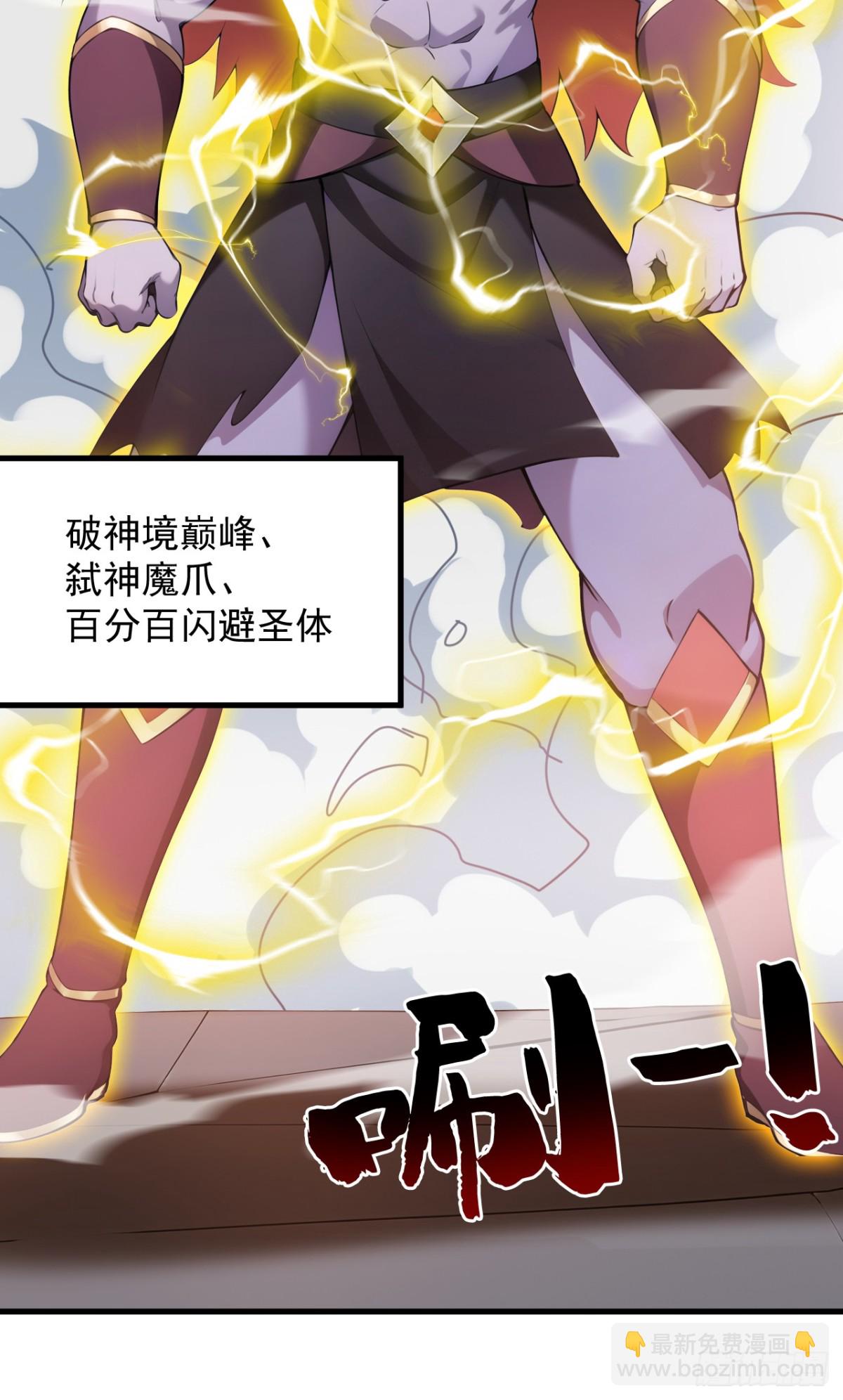 第244话 逆天改命？10