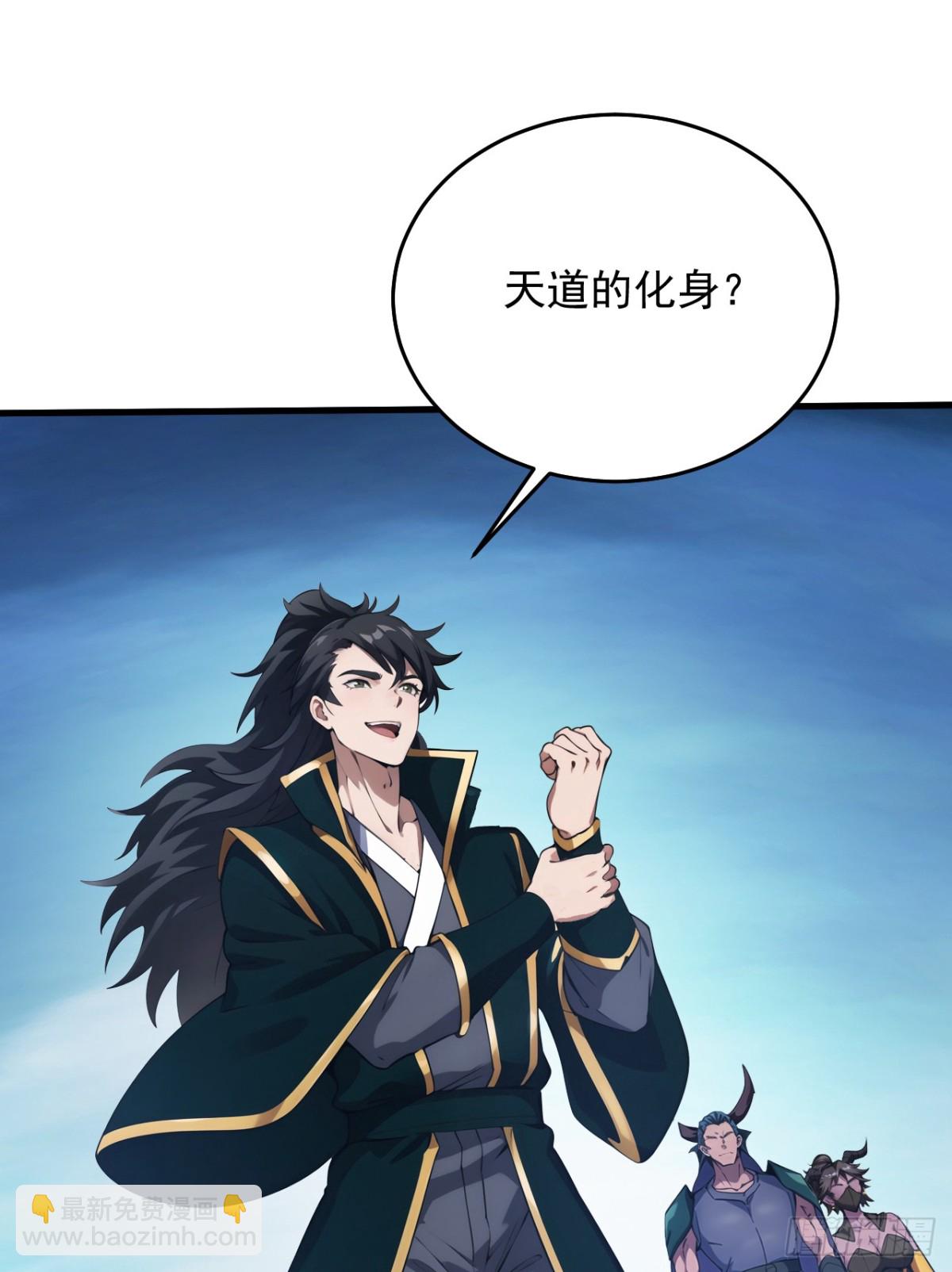 第244话 逆天改命？14