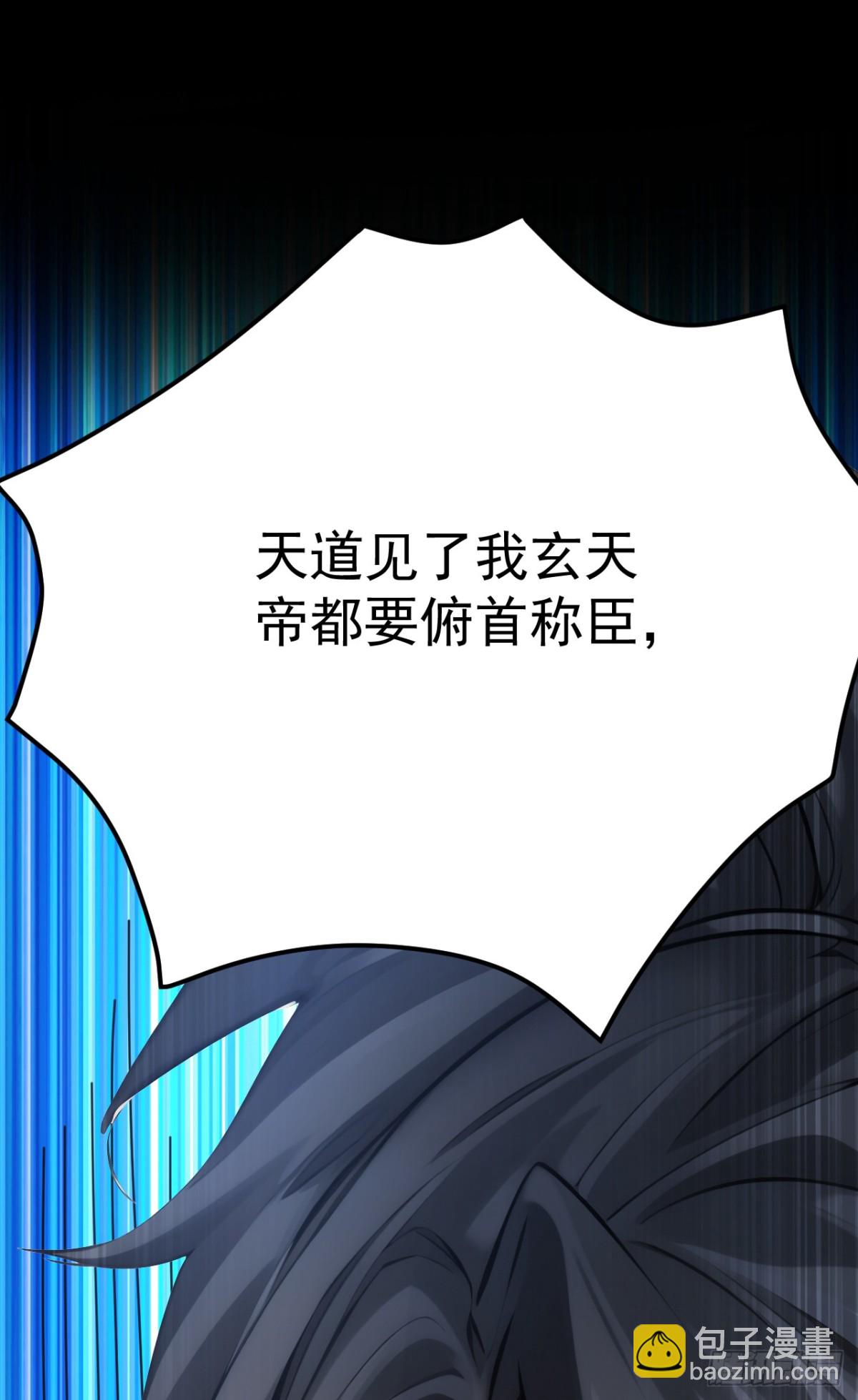 第244话 逆天改命？16