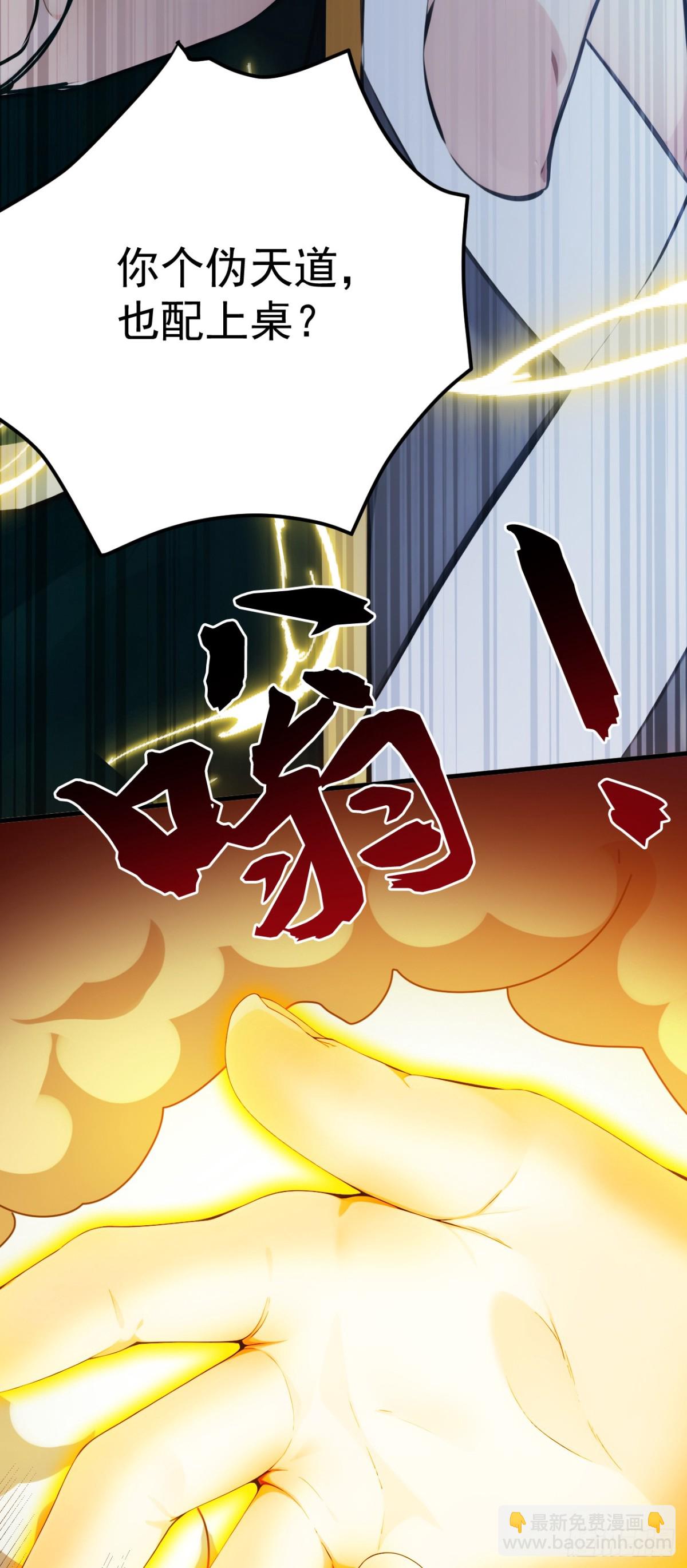 第244话 逆天改命？18