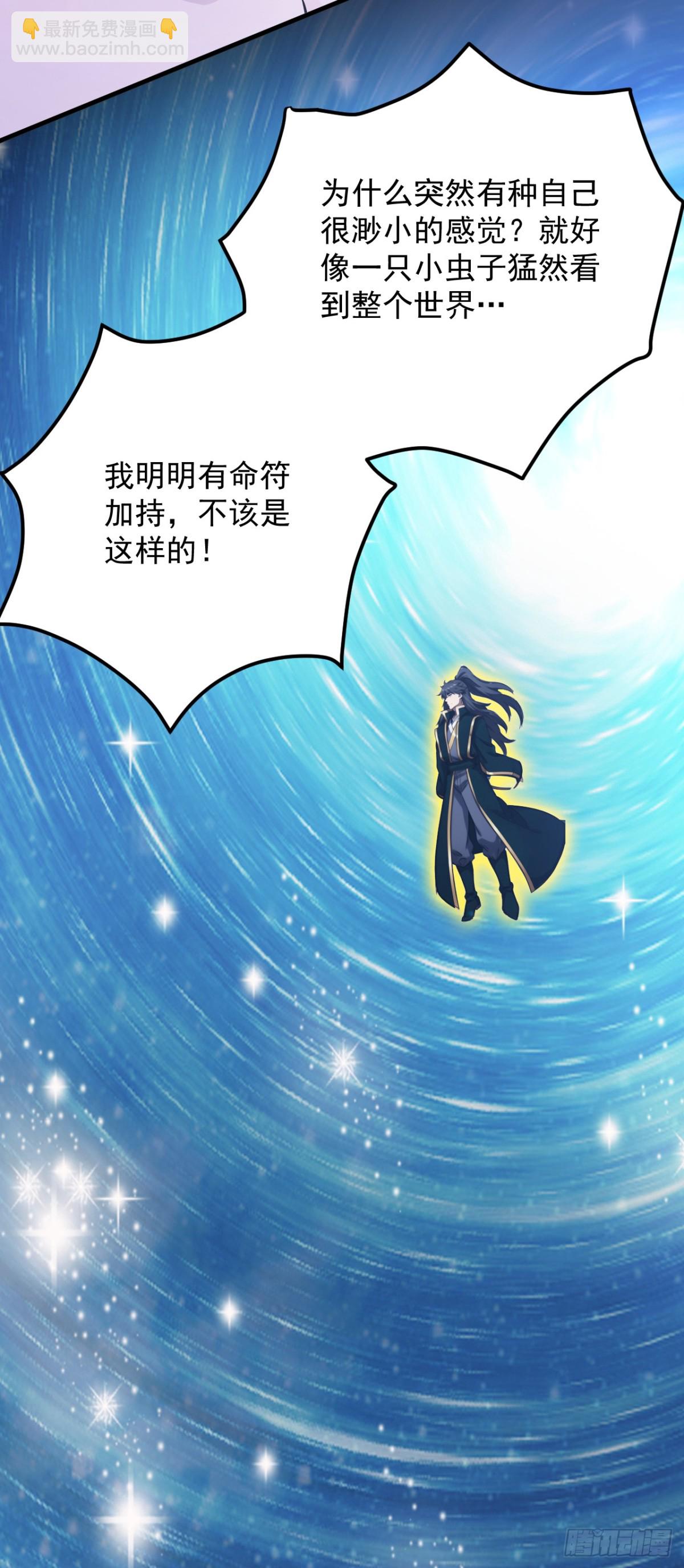 第244话 逆天改命？21