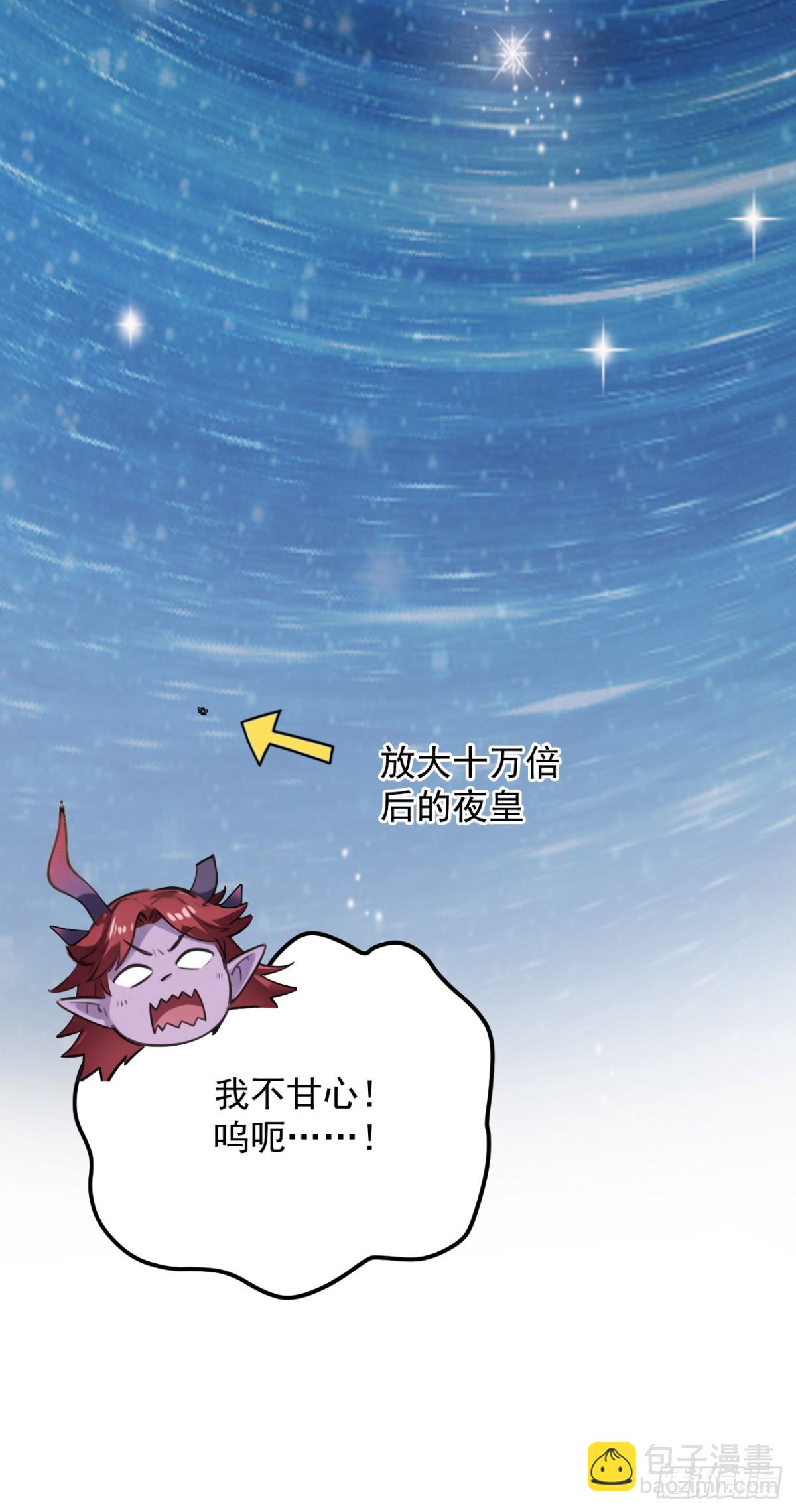 第244话 逆天改命？22