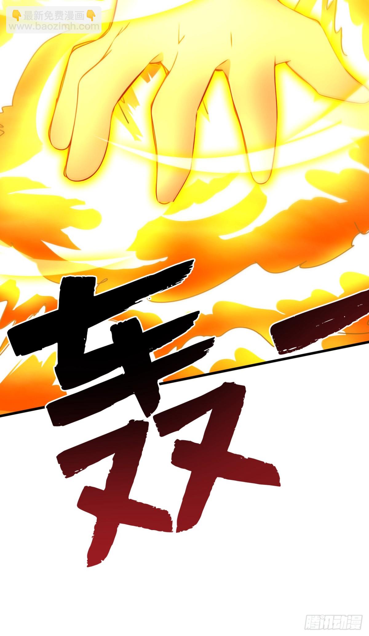 第244话 逆天改命？24