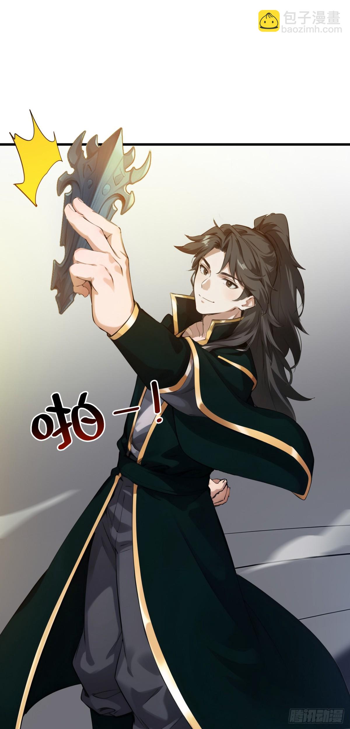 第244话 逆天改命？26